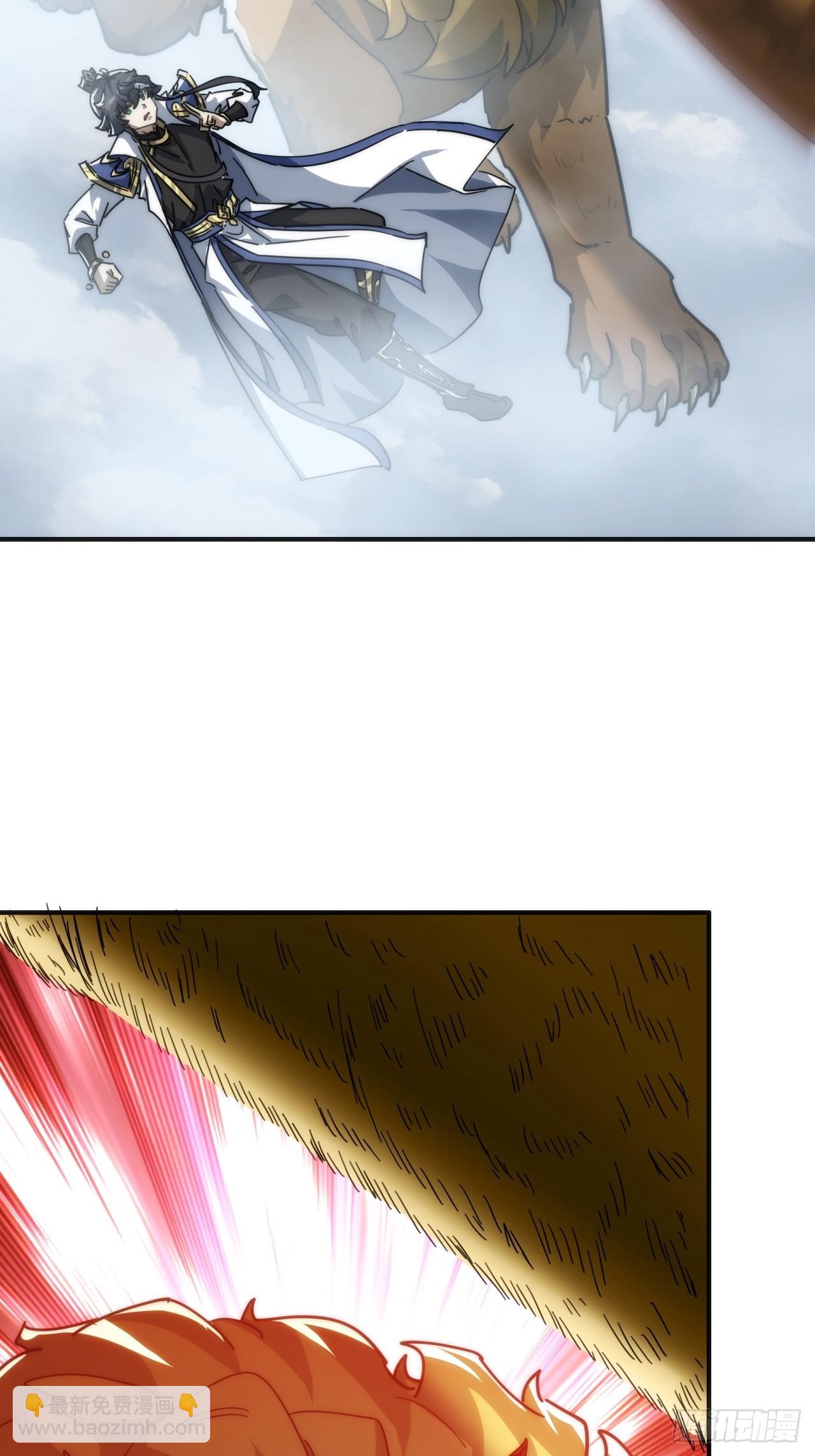 126话  找到你了(1/2)-第126话