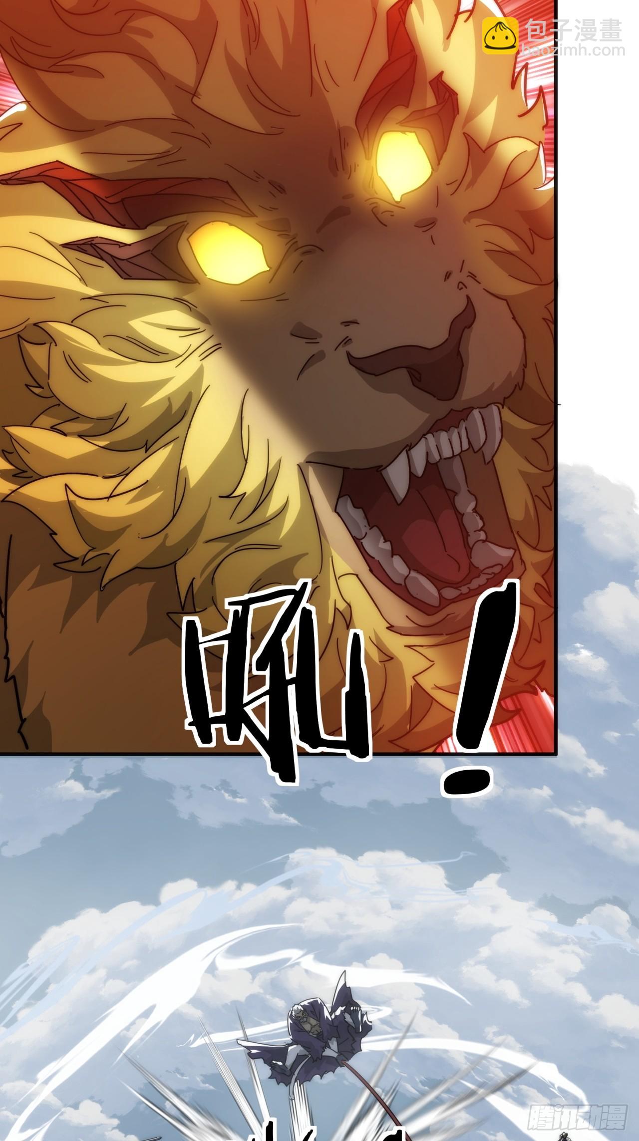 126话  找到你了(1/2)-第126话