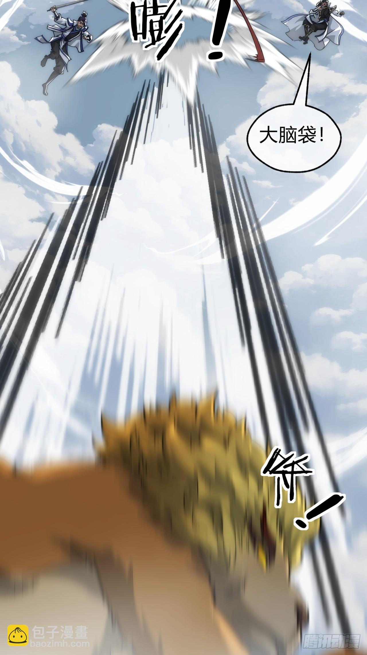 126话  找到你了(1/2)-第126话