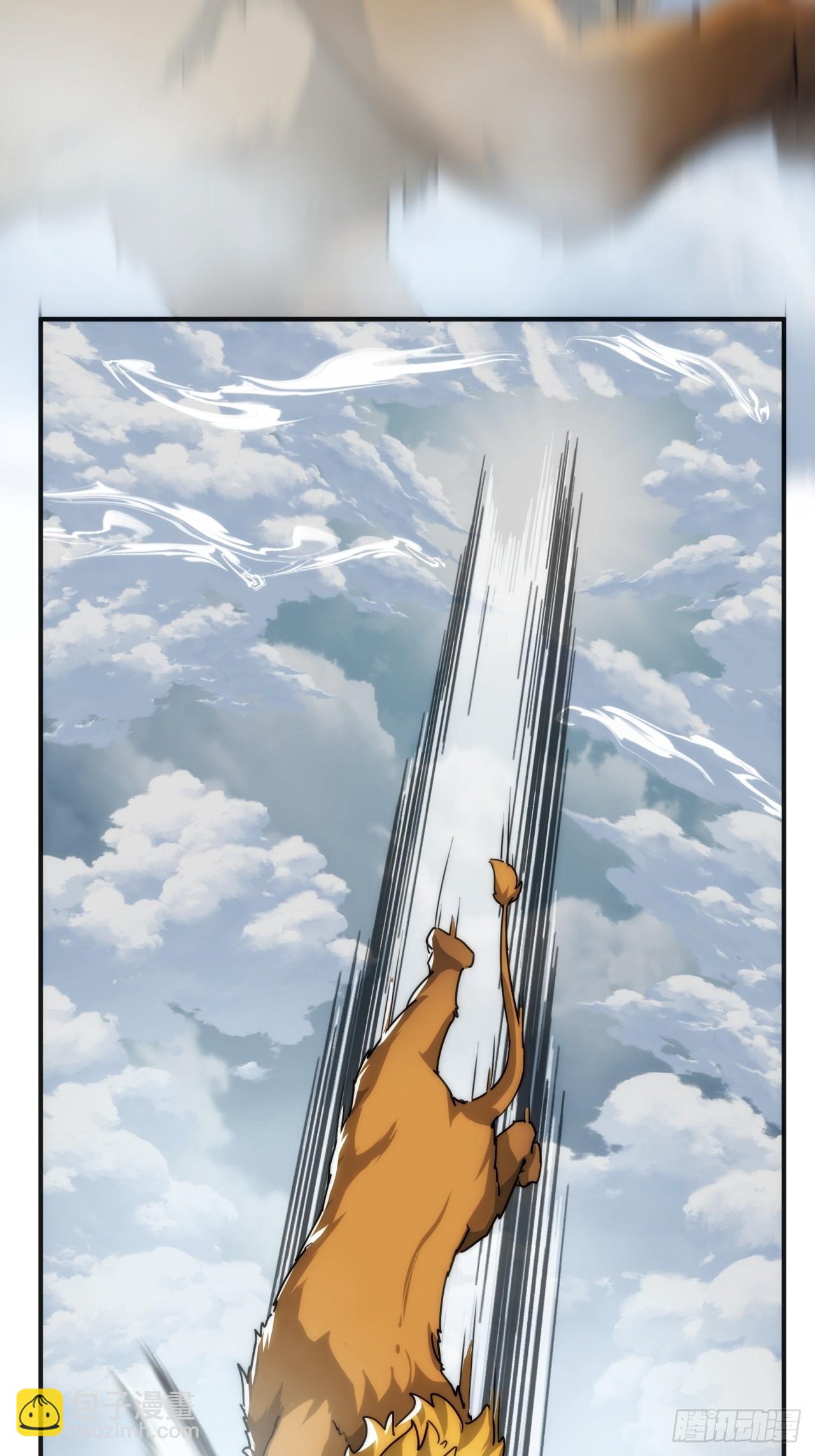 126话  找到你了(1/2)-第126话