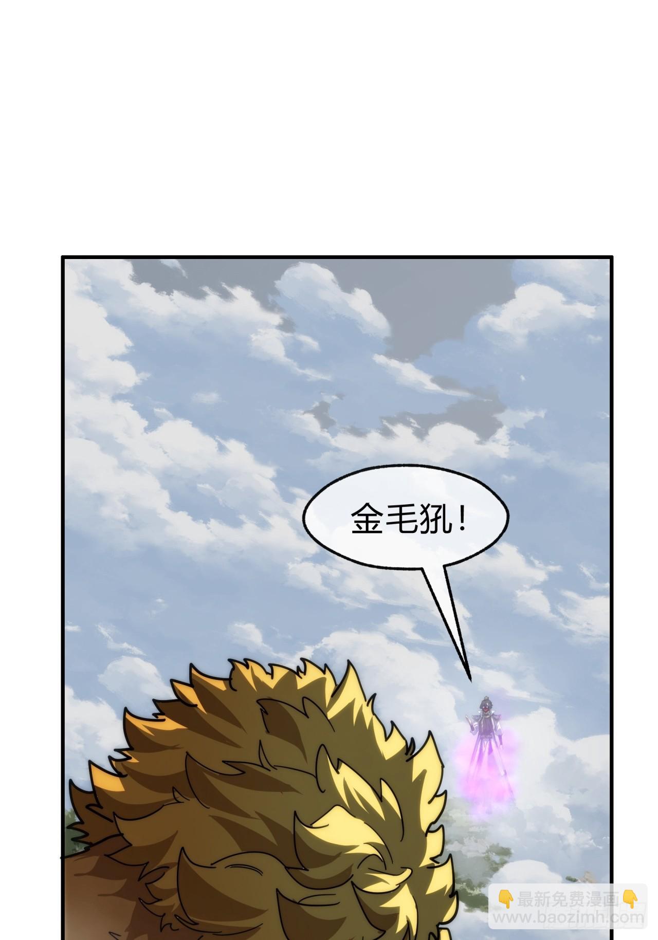 126话  找到你了(1/2)-第126话