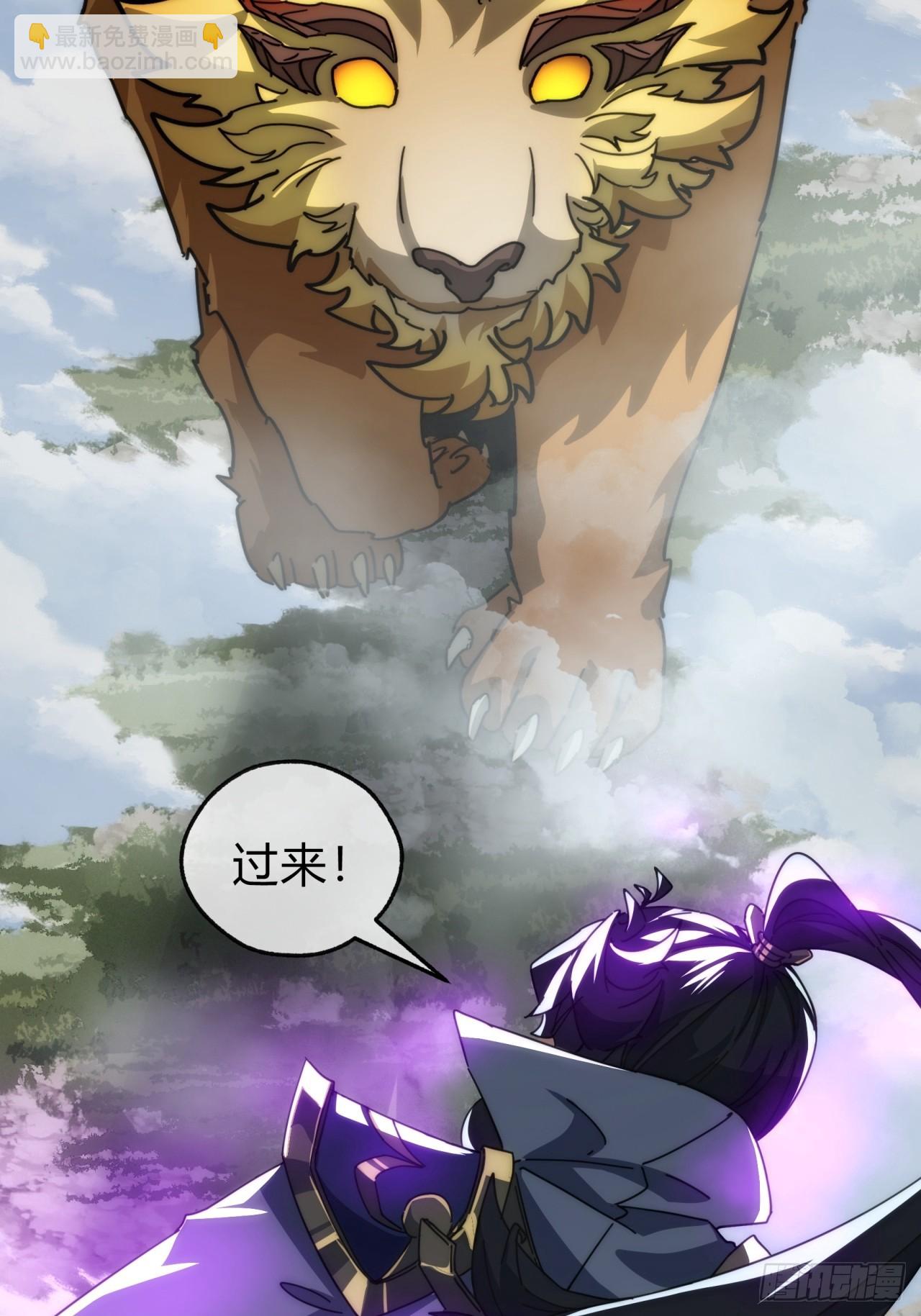 126话  找到你了(1/2)-第126话