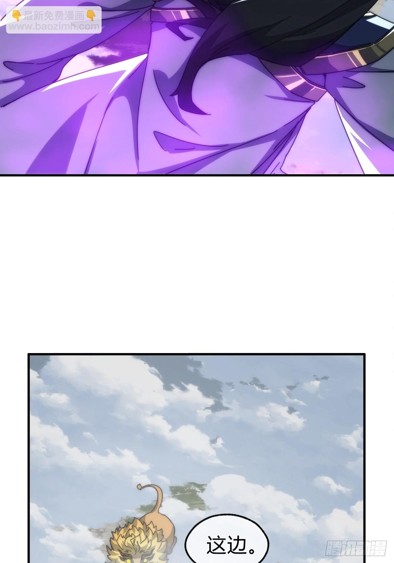 126话  找到你了(1/2)-第126话