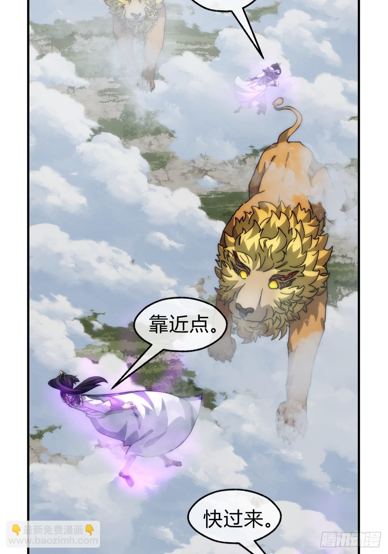 126话  找到你了(1/2)-第126话