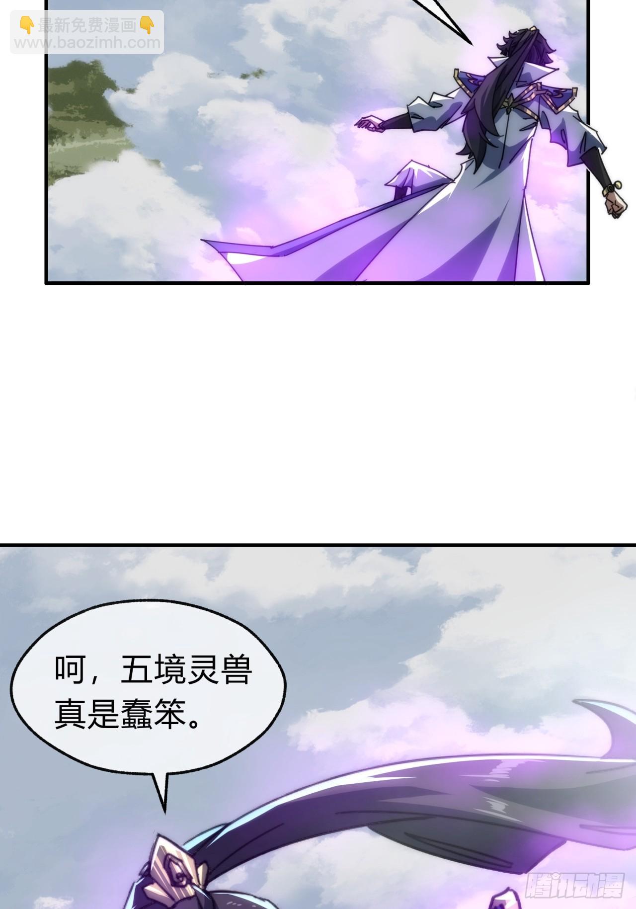 126话  找到你了(1/2)-第126话