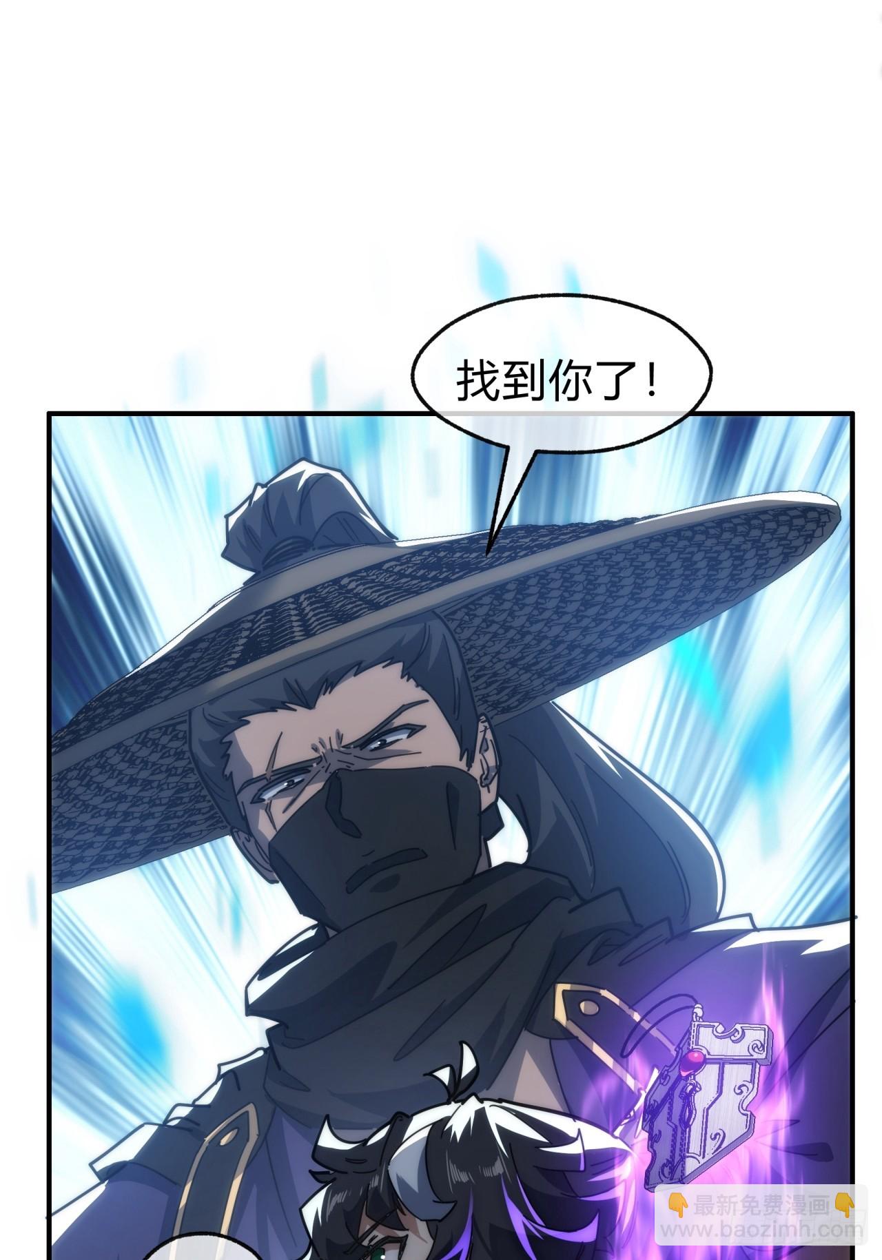 126话  找到你了(1/2)-第126话