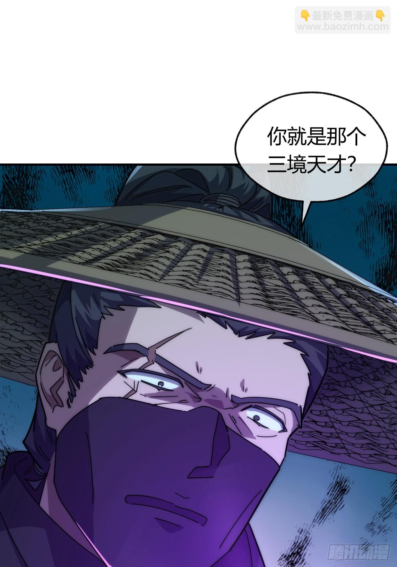 126话  找到你了(1/2)-第126话