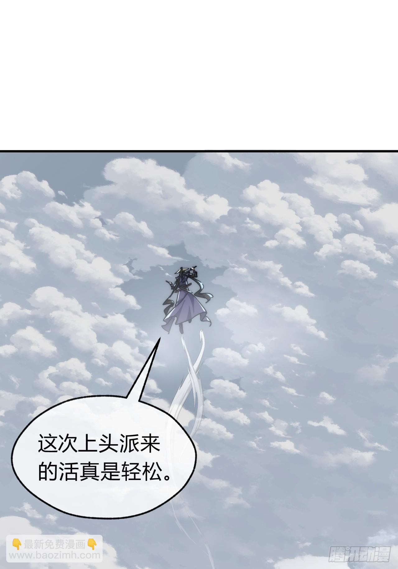 126话  找到你了(1/2)-第126话