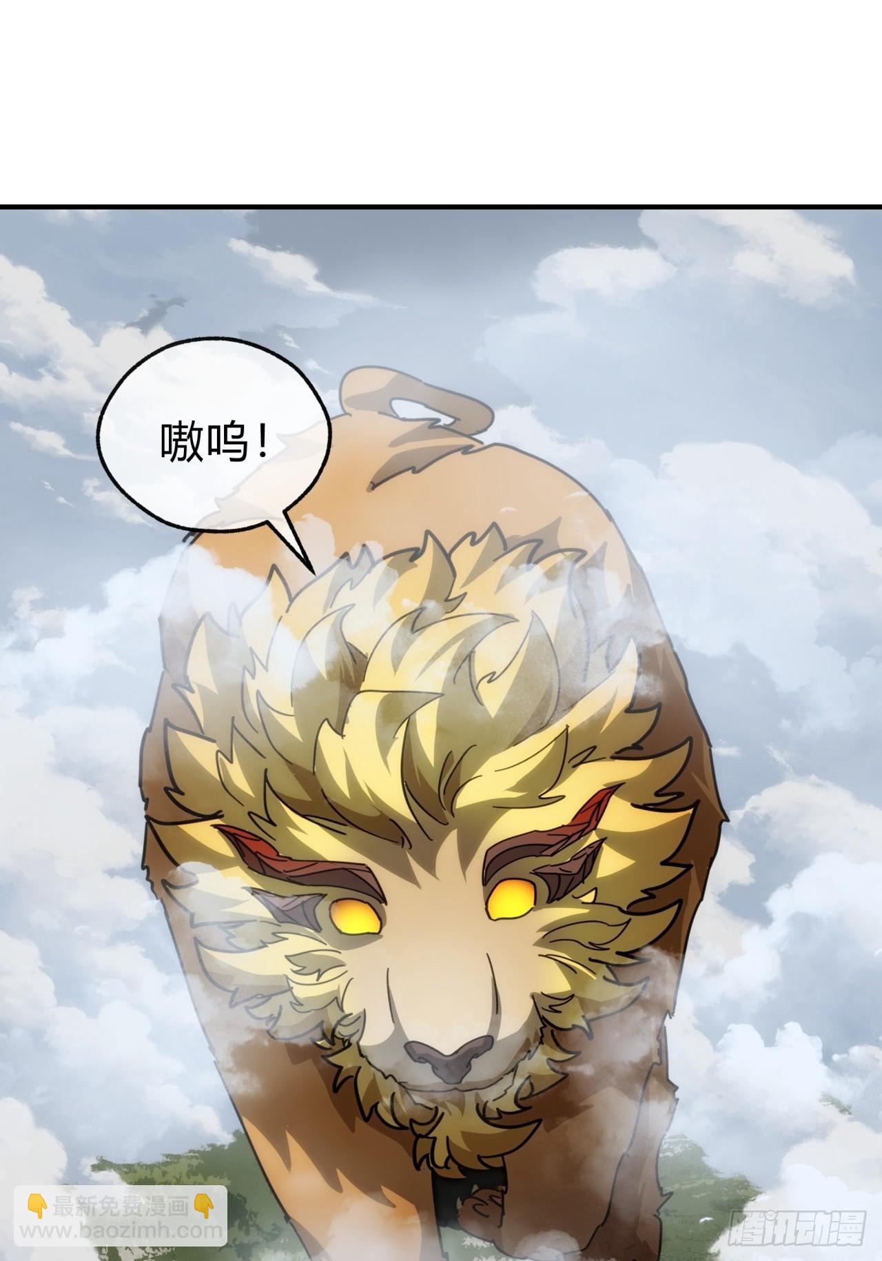 126话  找到你了(1/2)-第126话