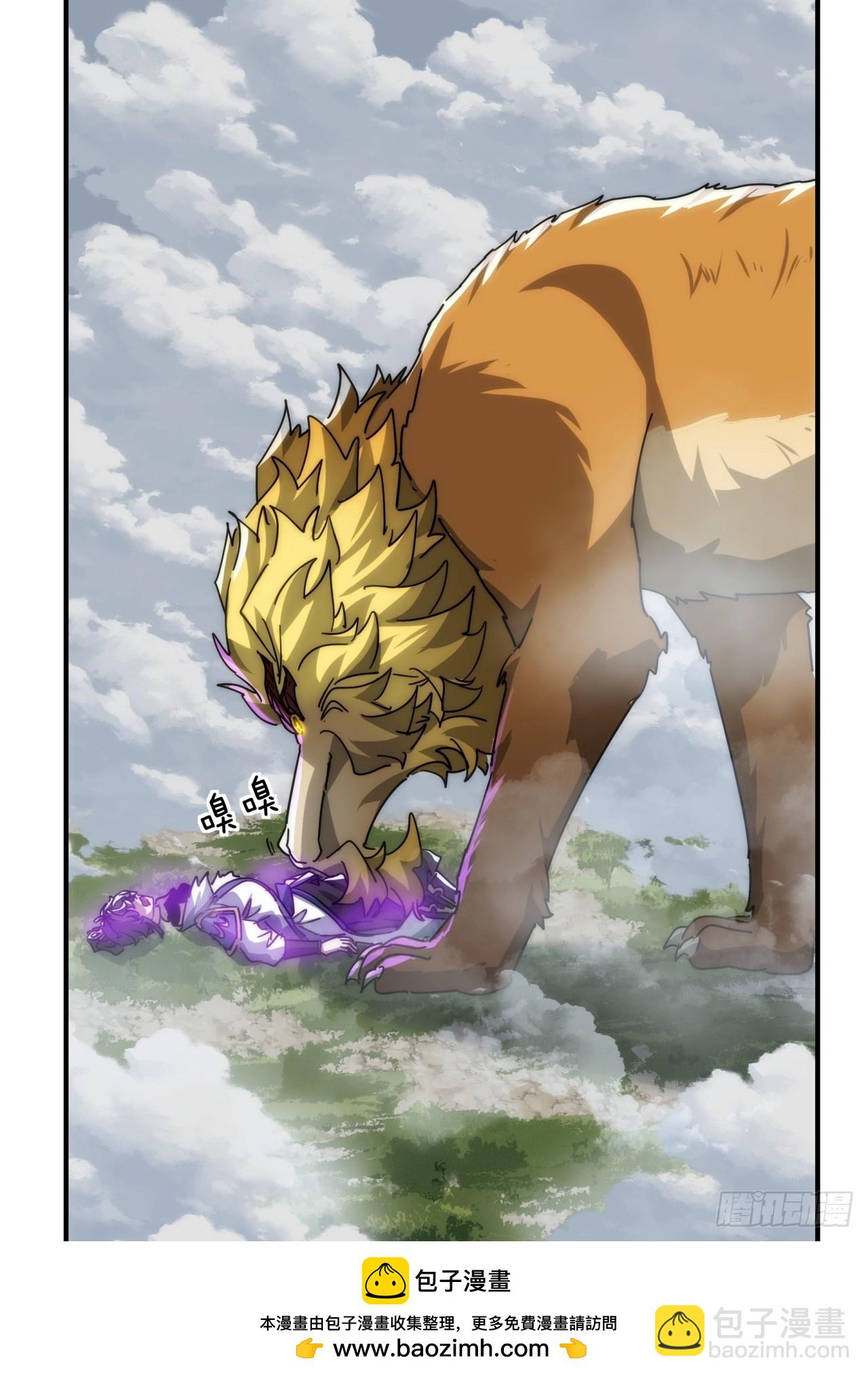 126话  找到你了(1/2)-第126话