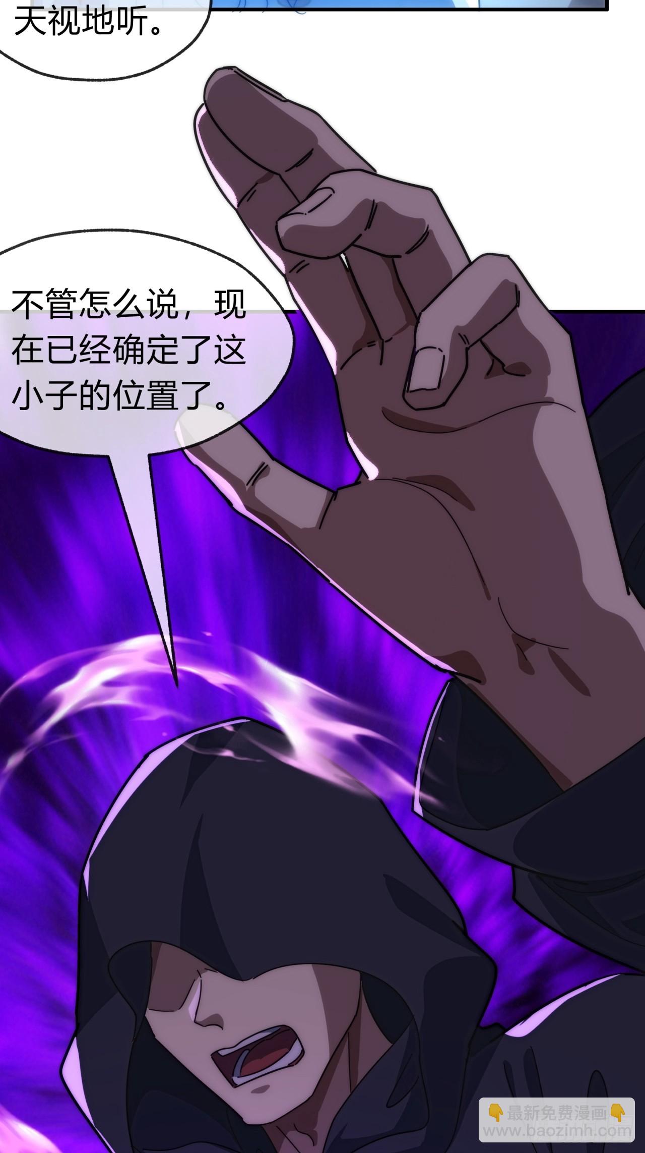 126话  找到你了(1/2)-第126话