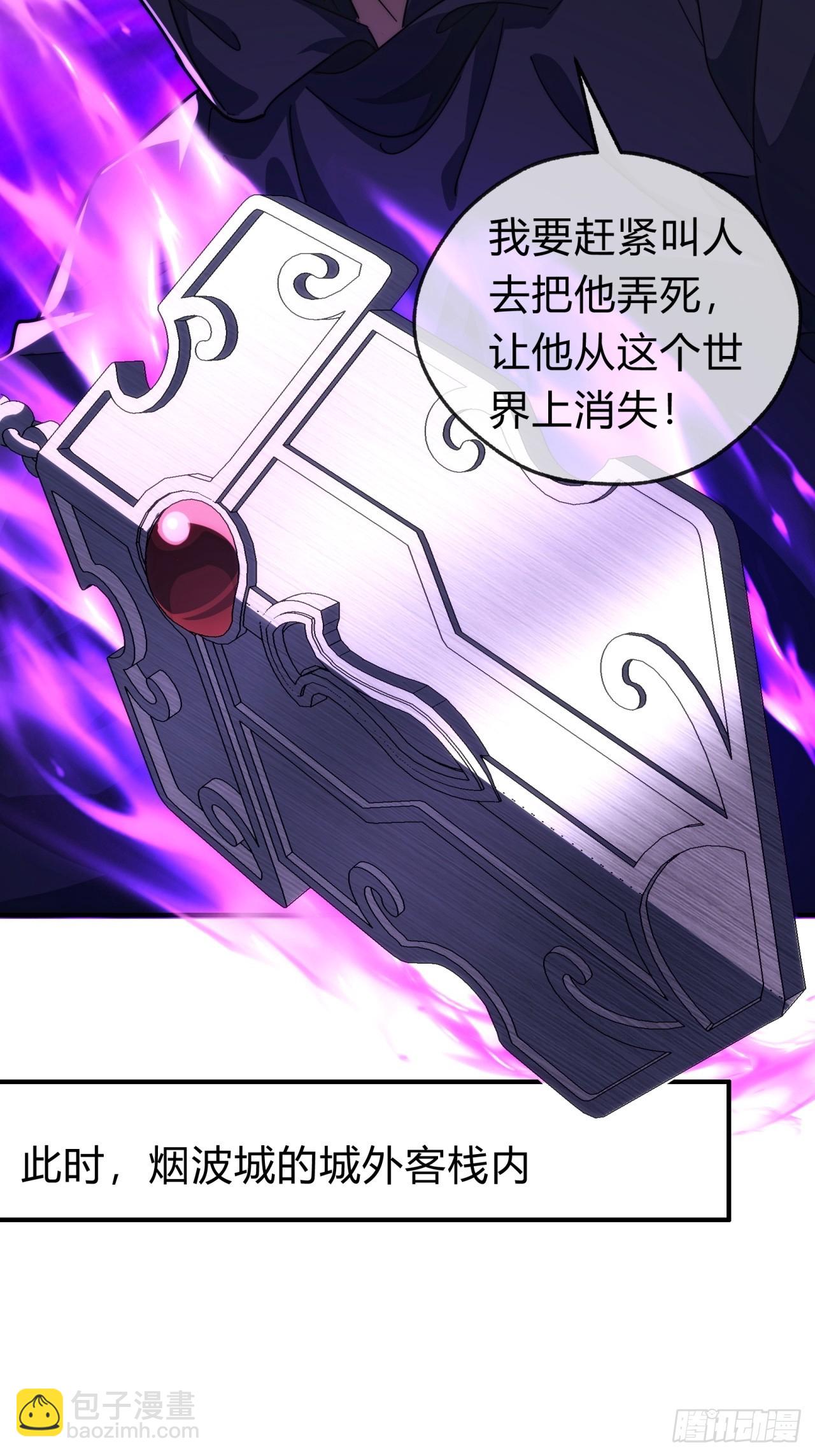 126话  找到你了(1/2)-第126话