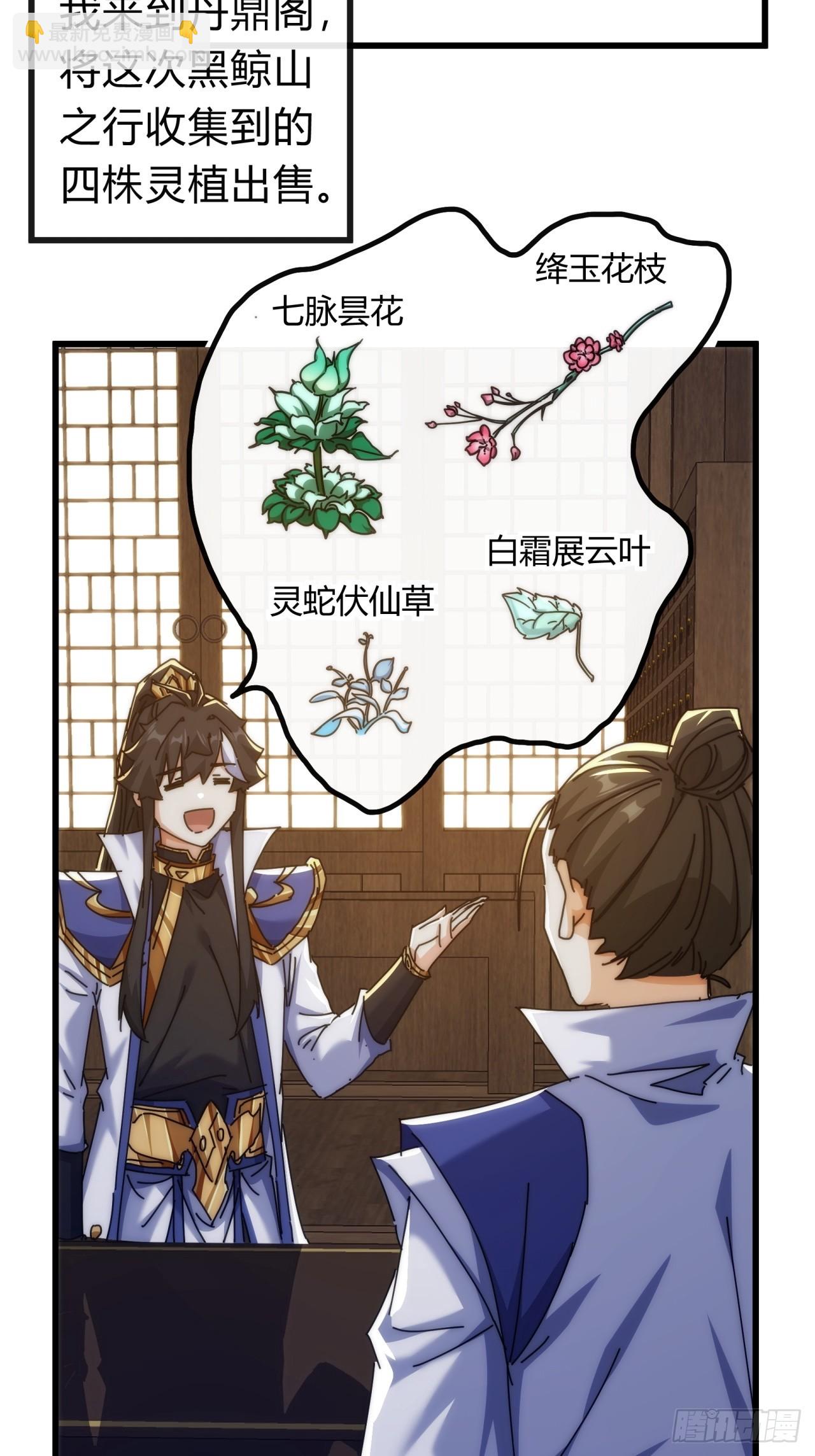 128话  为了子晴(1/2)-第128话