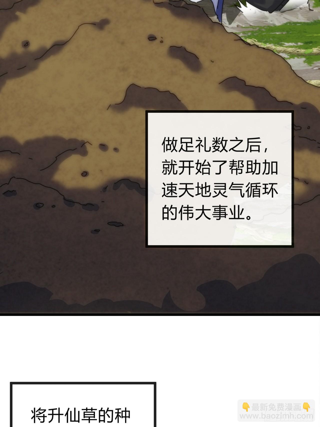 128话  为了子晴(1/2)-第128话