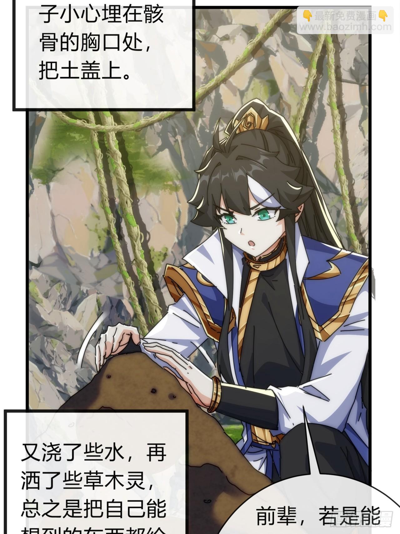 128话  为了子晴(1/2)-第128话