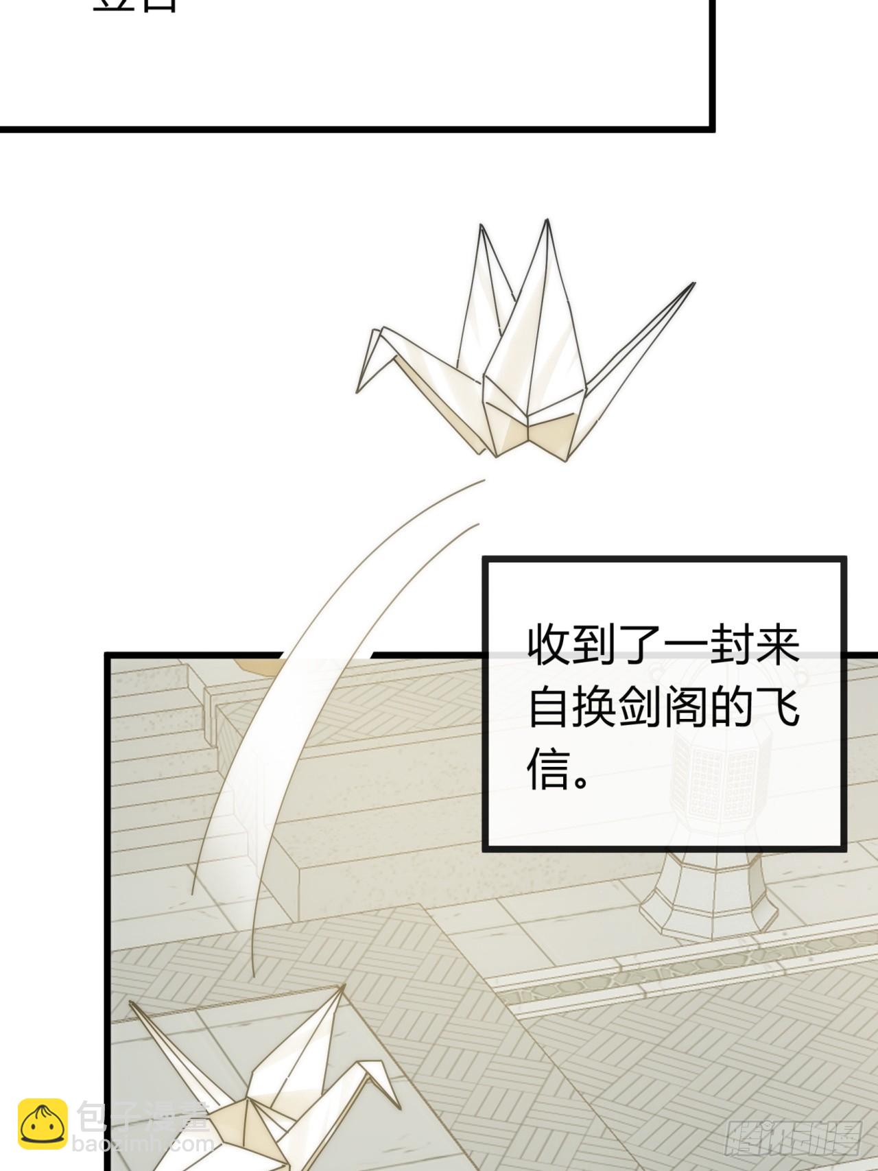 128话  为了子晴(1/2)-第128话