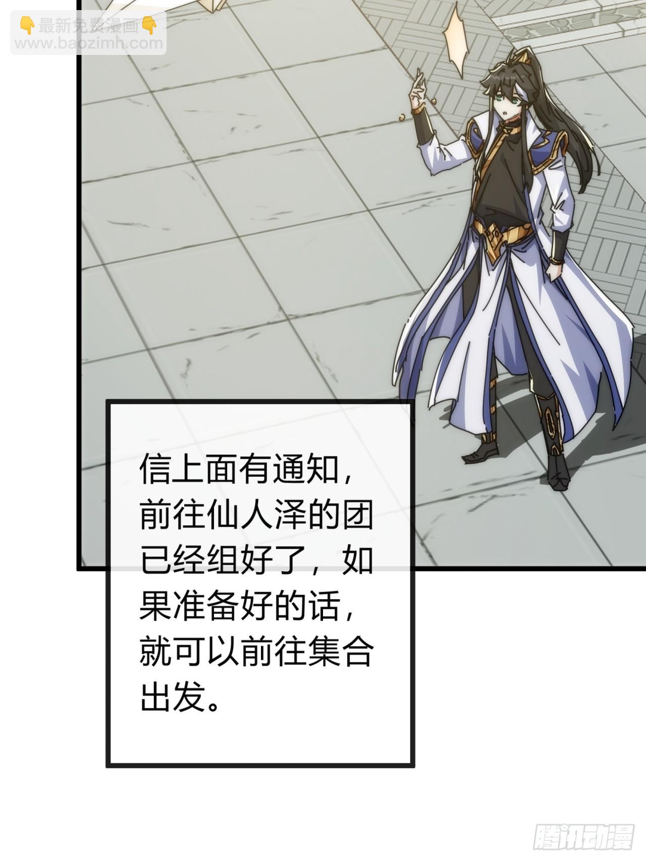 128话  为了子晴(1/2)-第128话