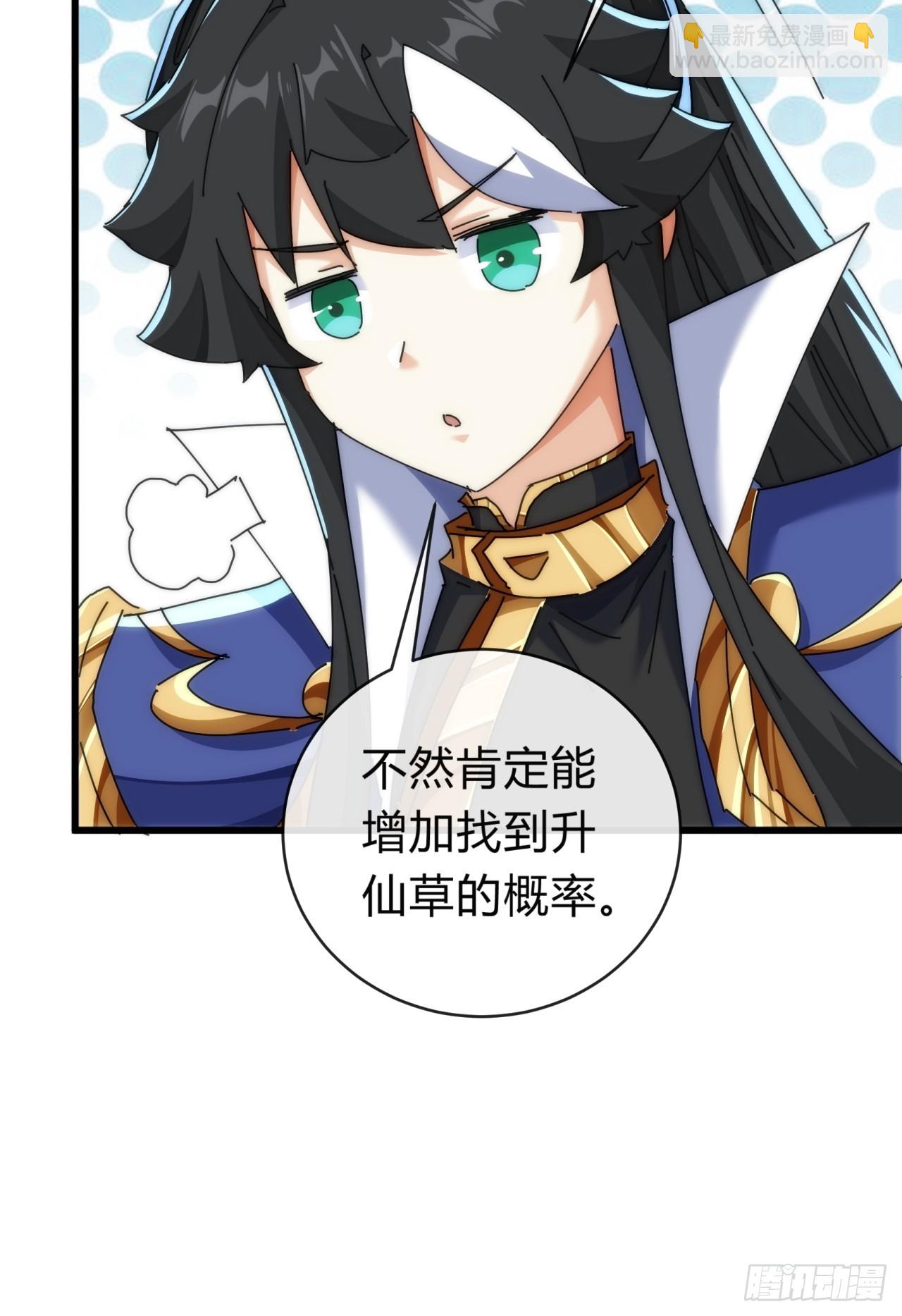 128话  为了子晴(1/2)-第128话