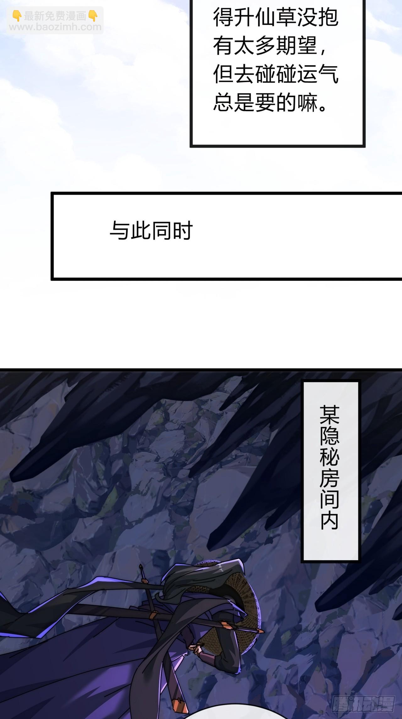 128话  为了子晴(1/2)-第128话