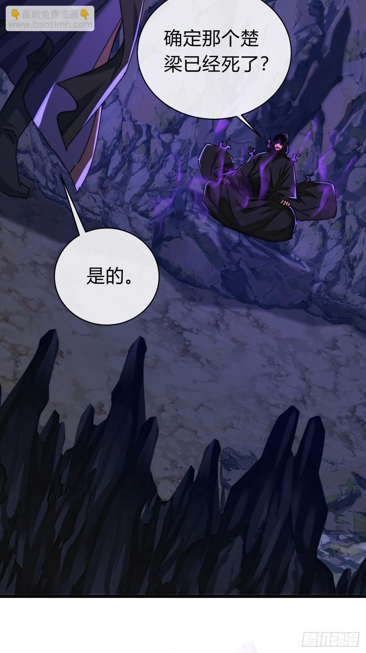 128话  为了子晴(1/2)-第128话