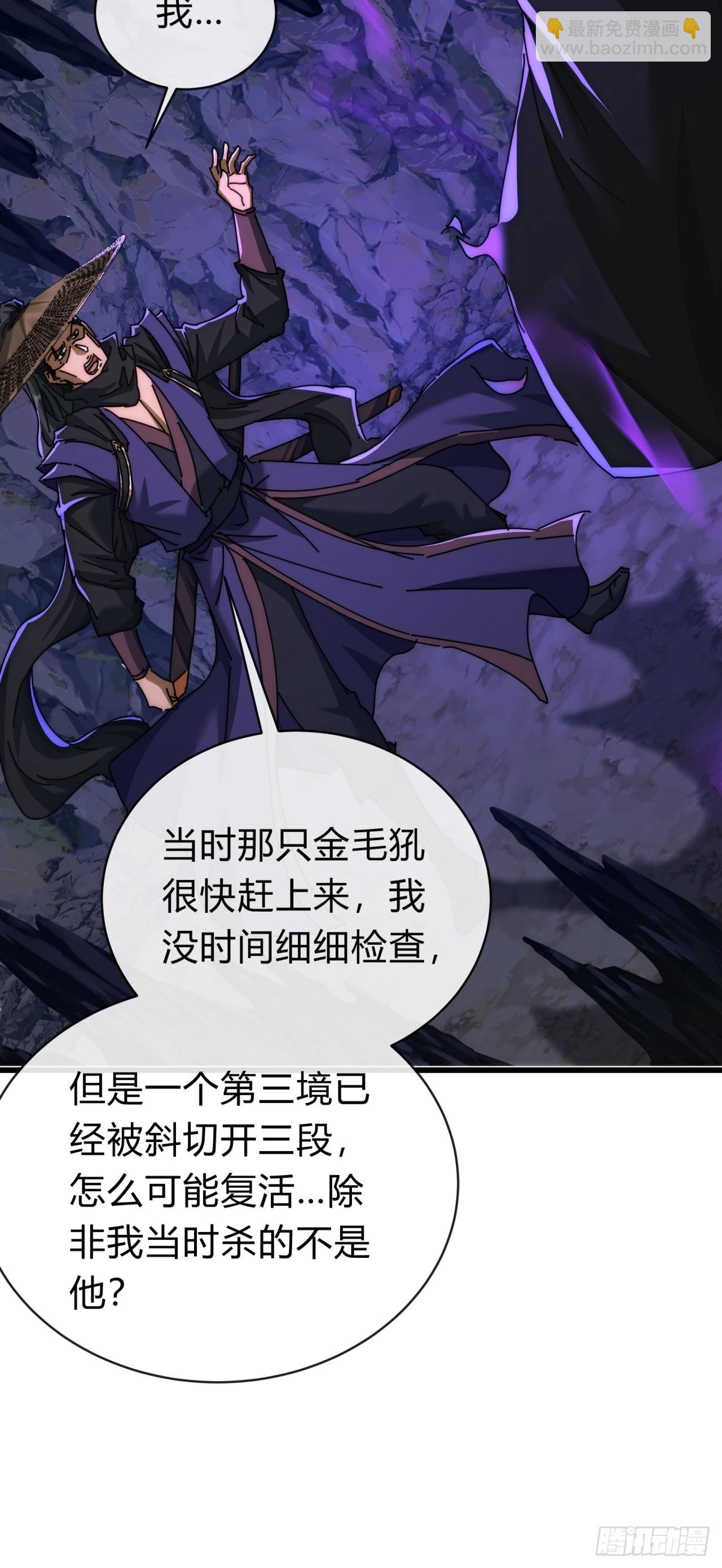 128话  为了子晴(1/2)-第128话