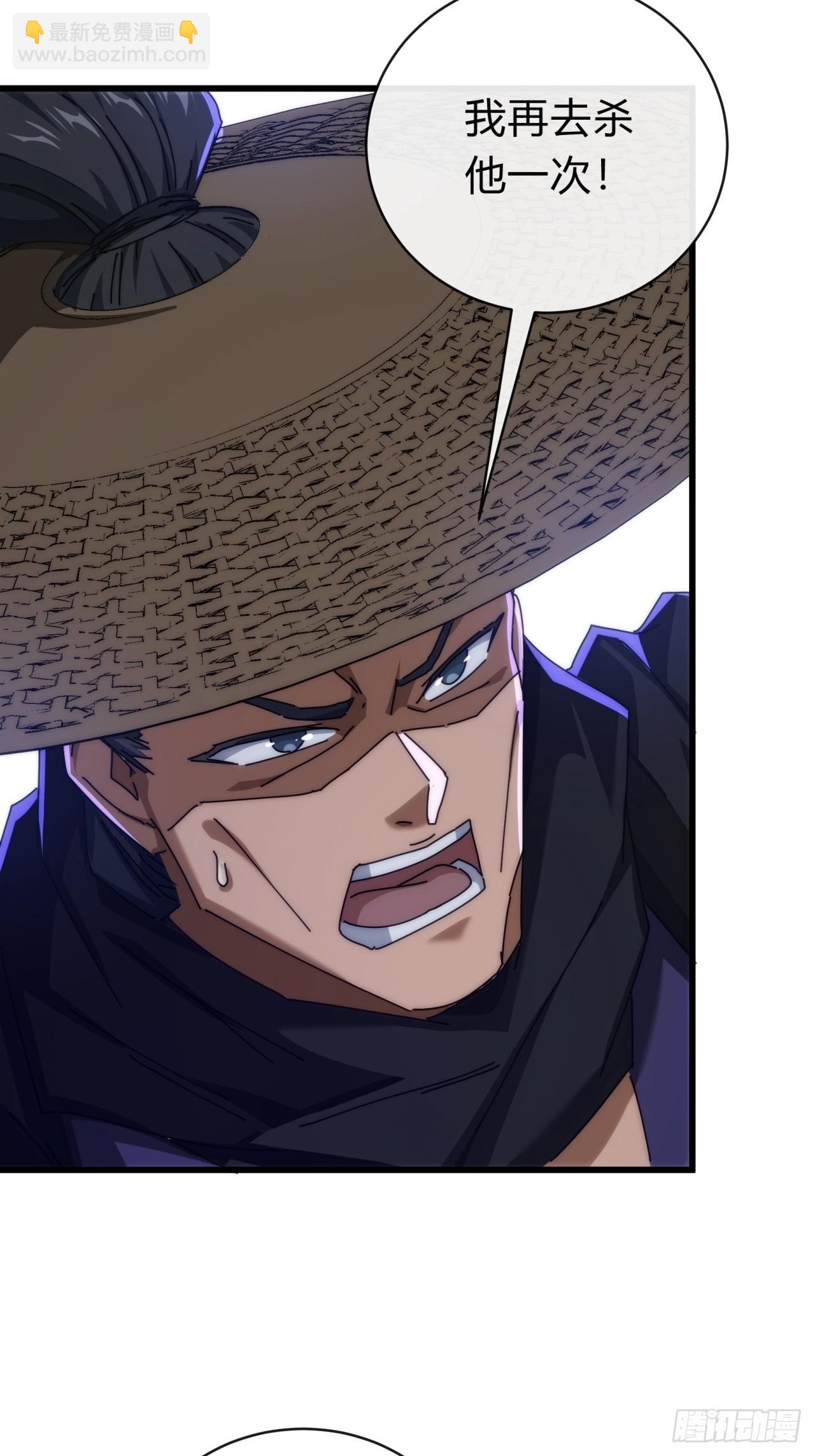 128话  为了子晴(1/2)-第128话