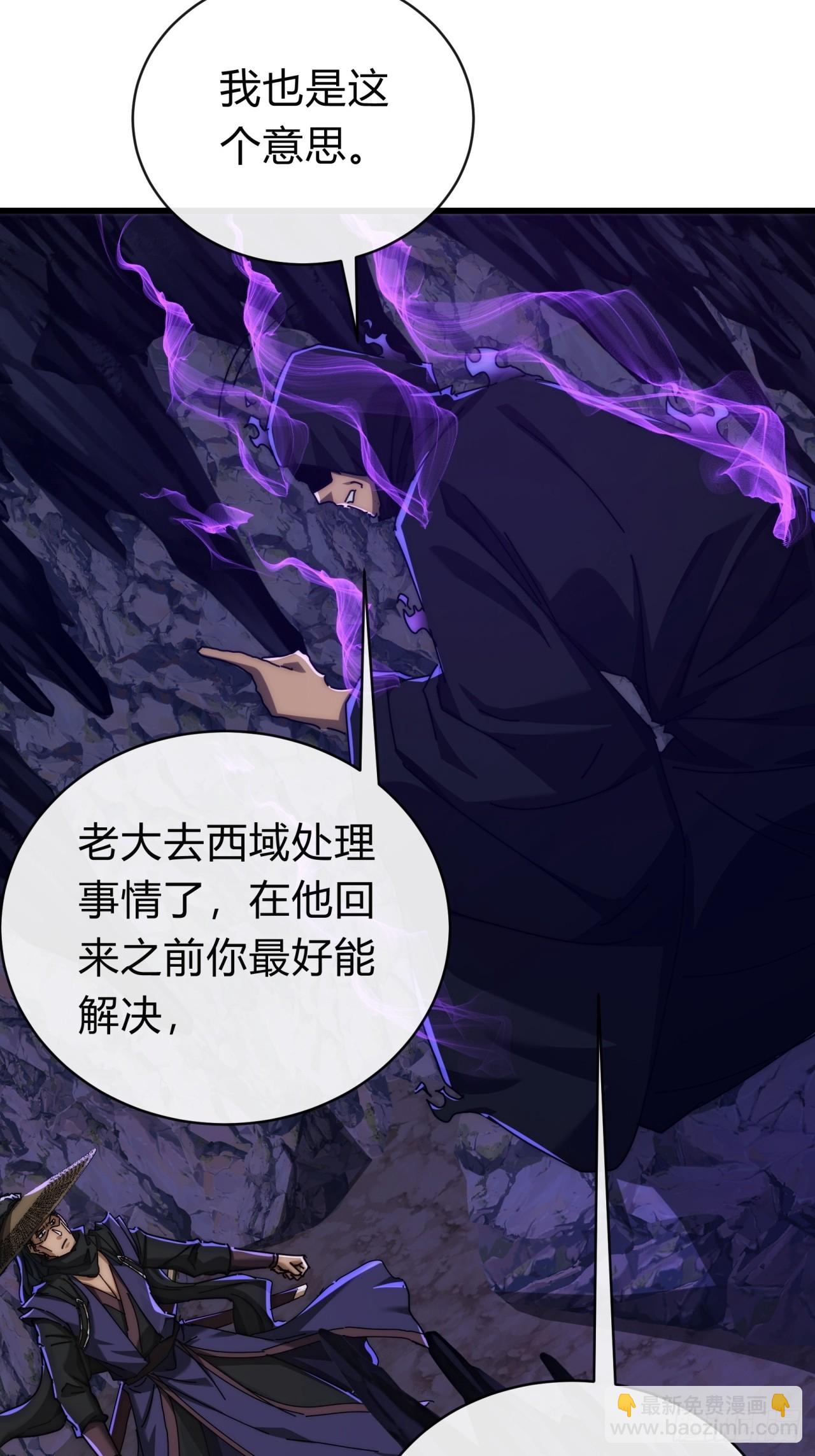 128话  为了子晴(1/2)-第128话