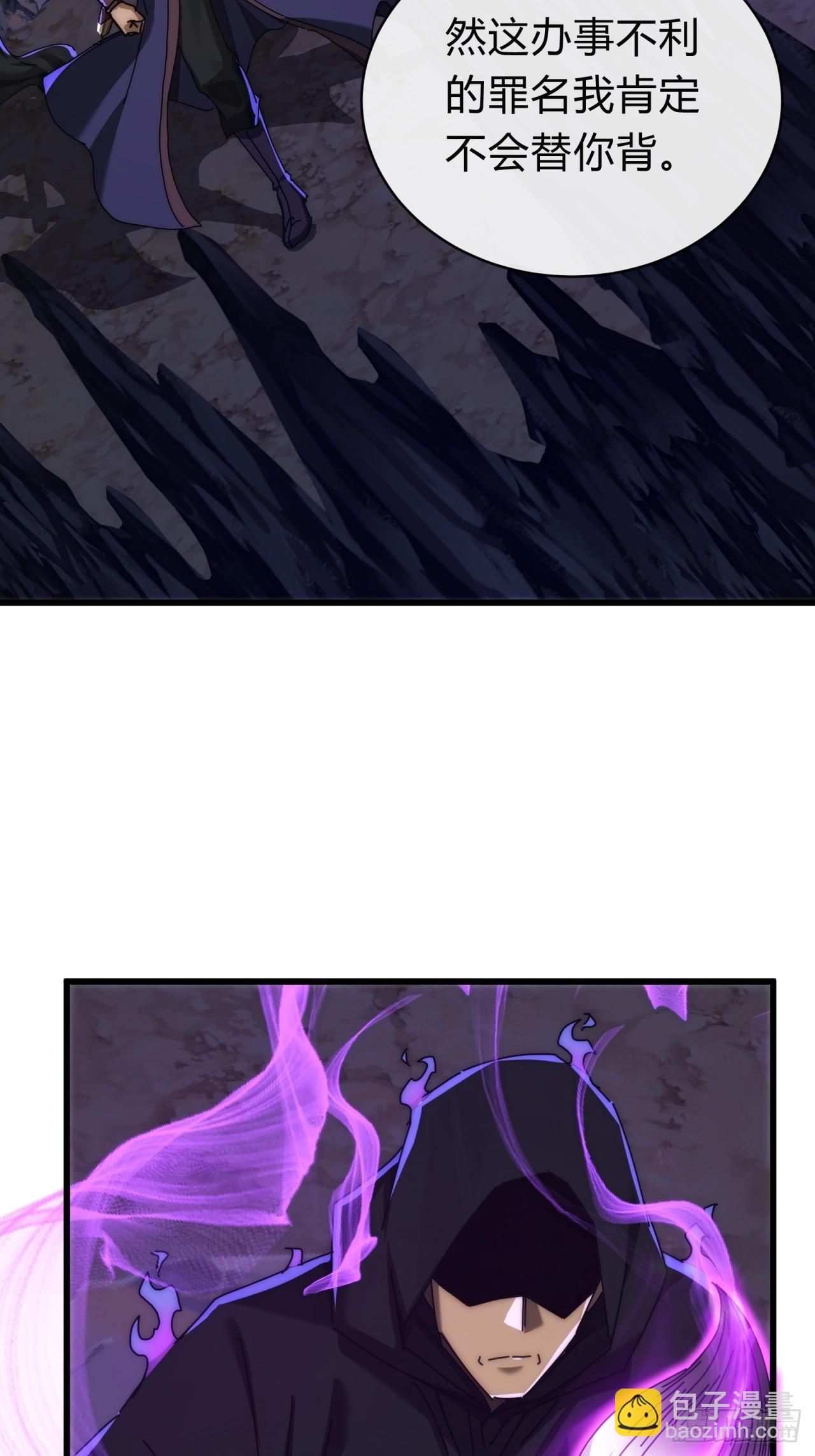 128话  为了子晴(1/2)-第128话