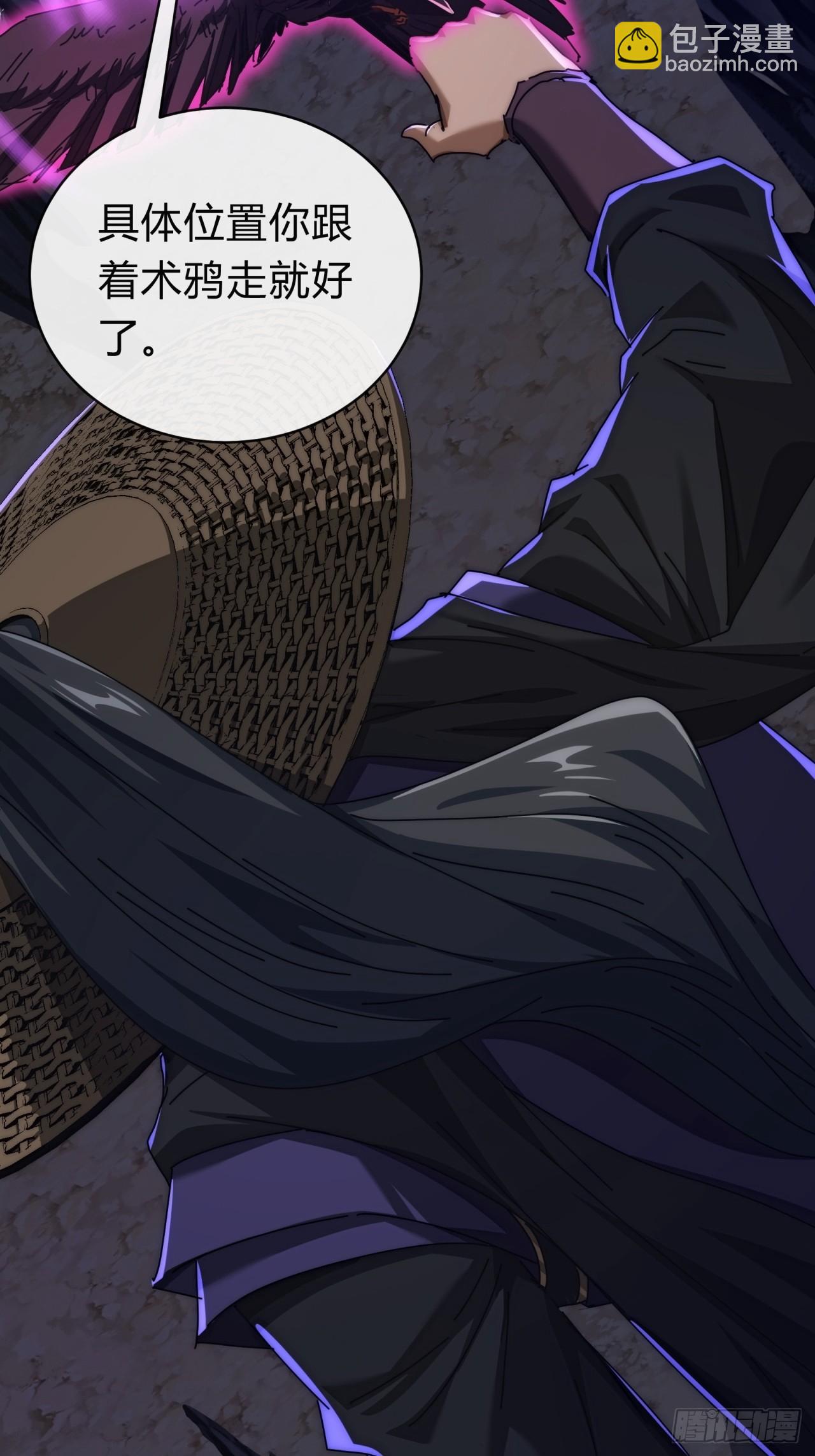 128话  为了子晴(1/2)-第128话