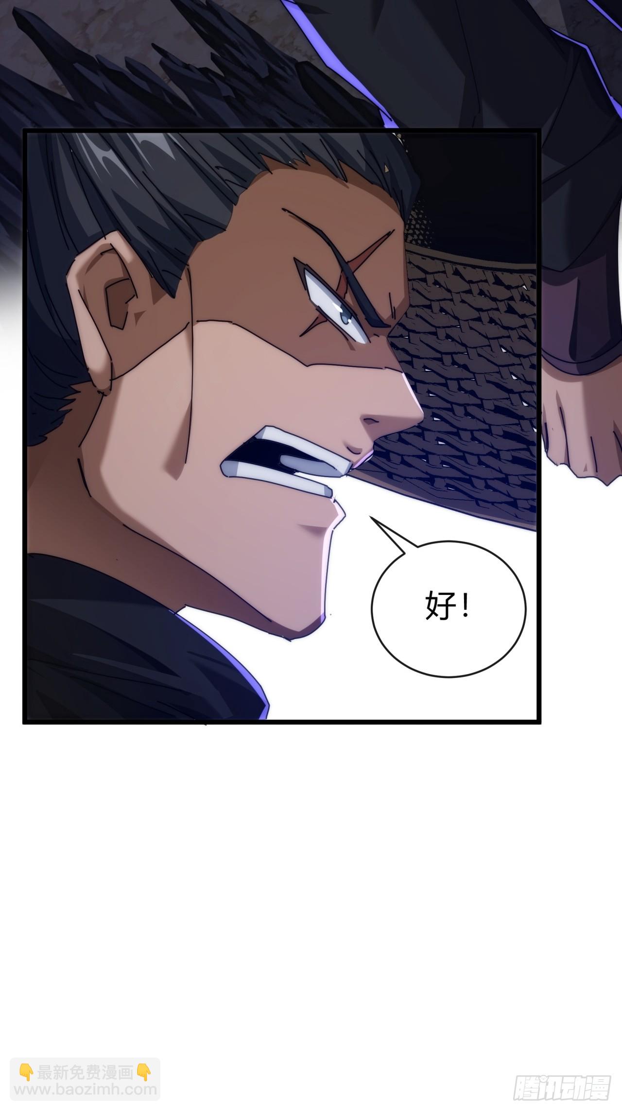 128话  为了子晴(1/2)-第128话