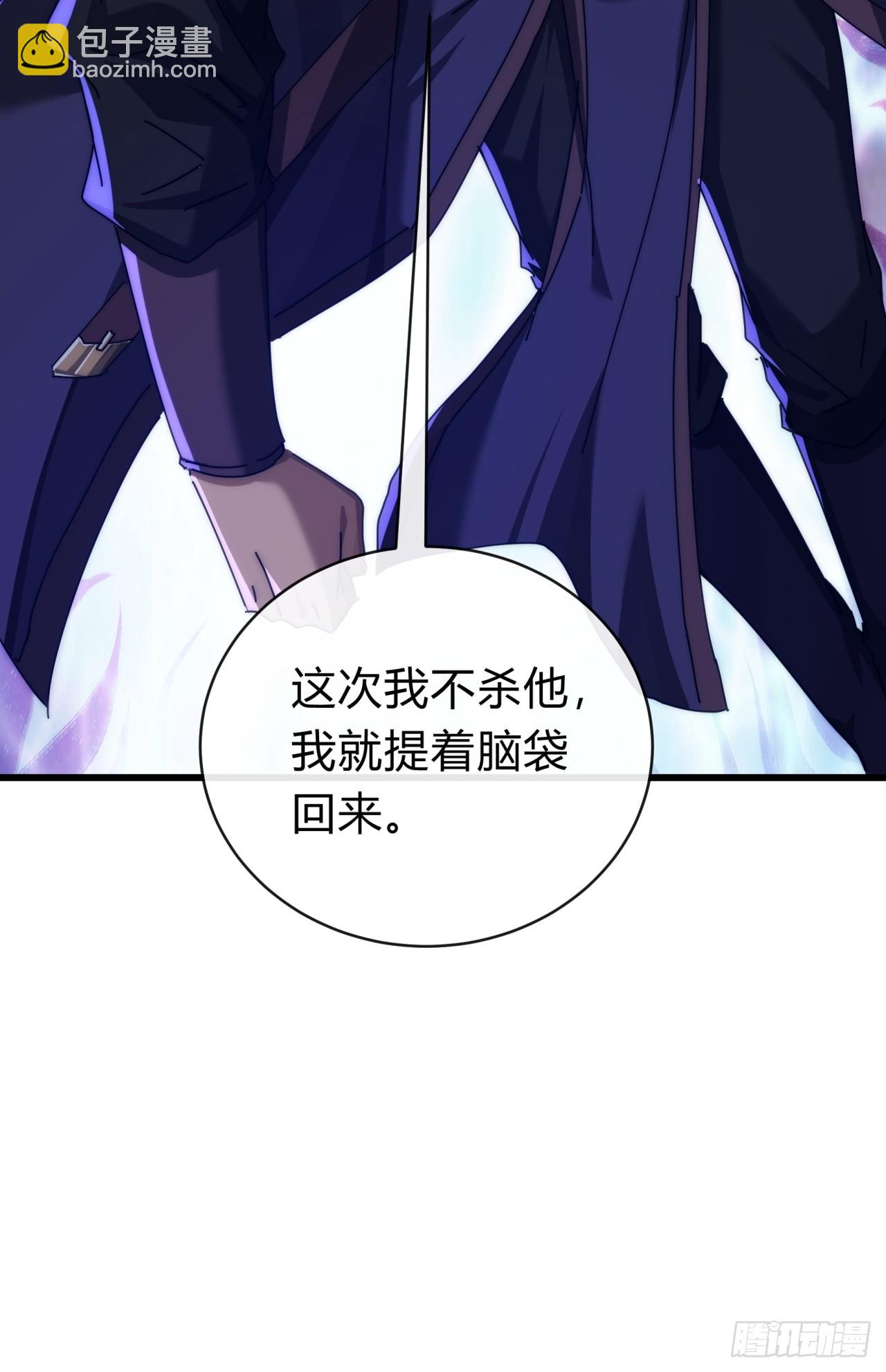 128话  为了子晴(1/2)-第128话