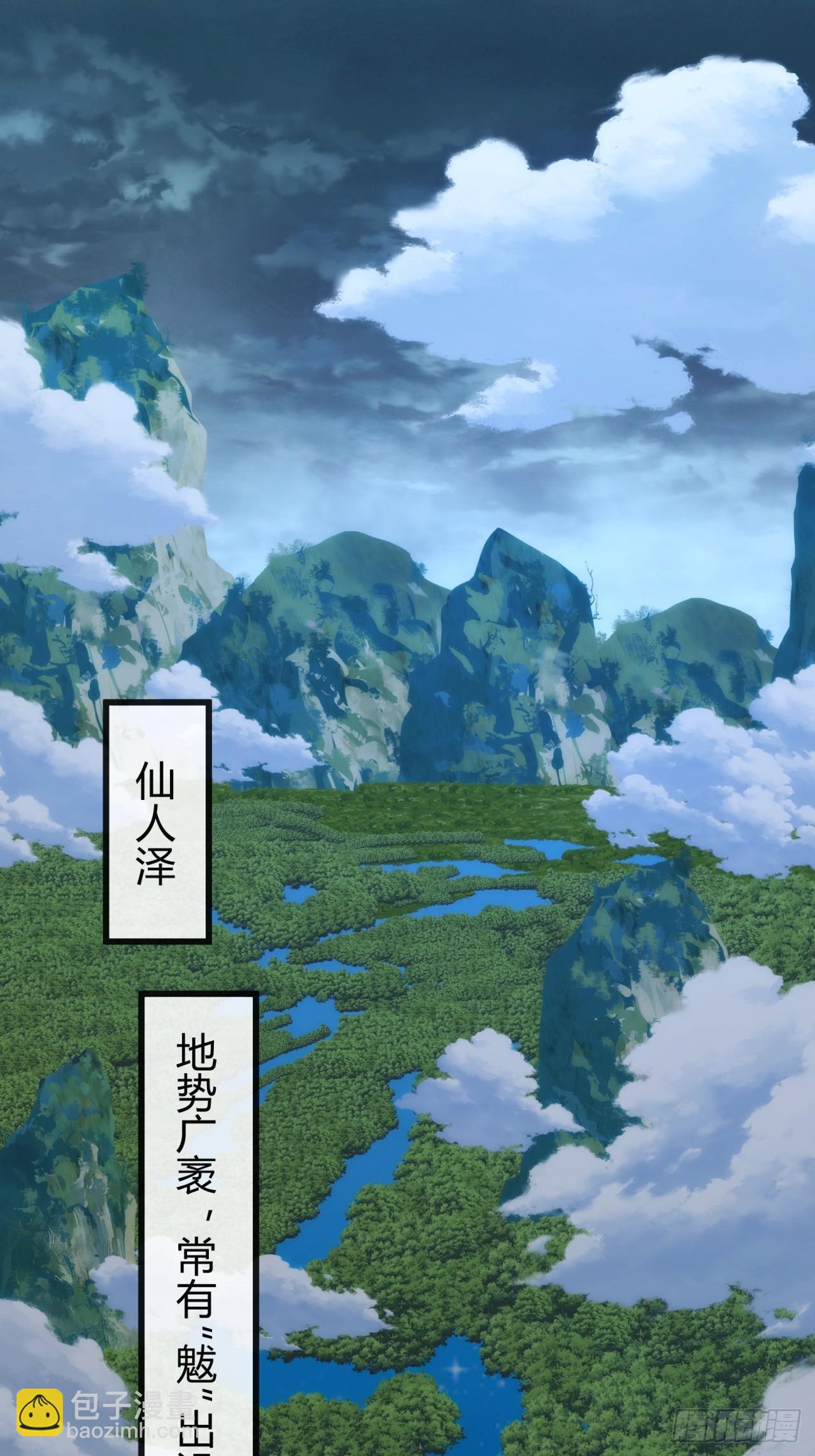 128话  为了子晴(1/2)-第128话