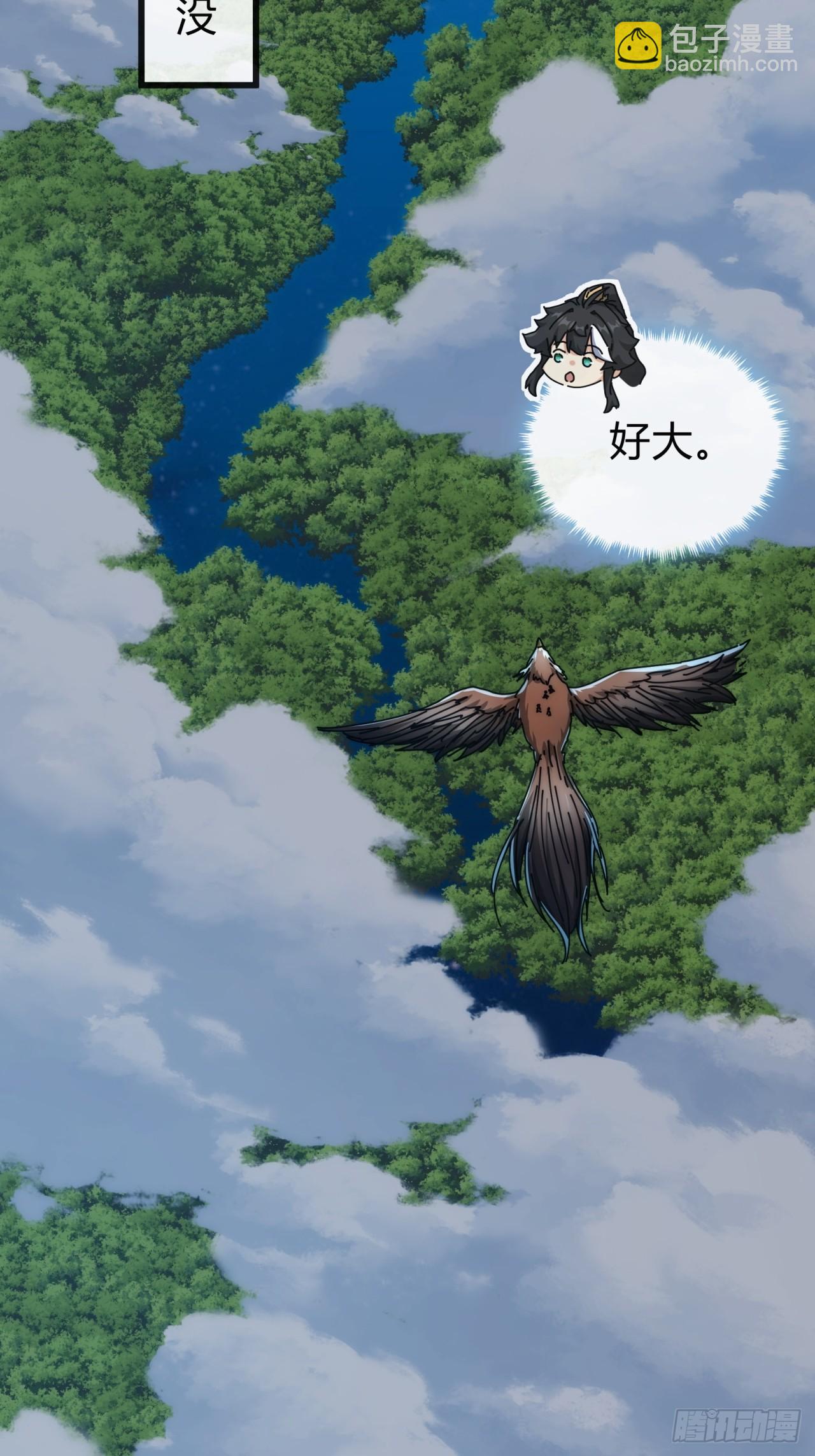 128话  为了子晴(1/2)-第128话