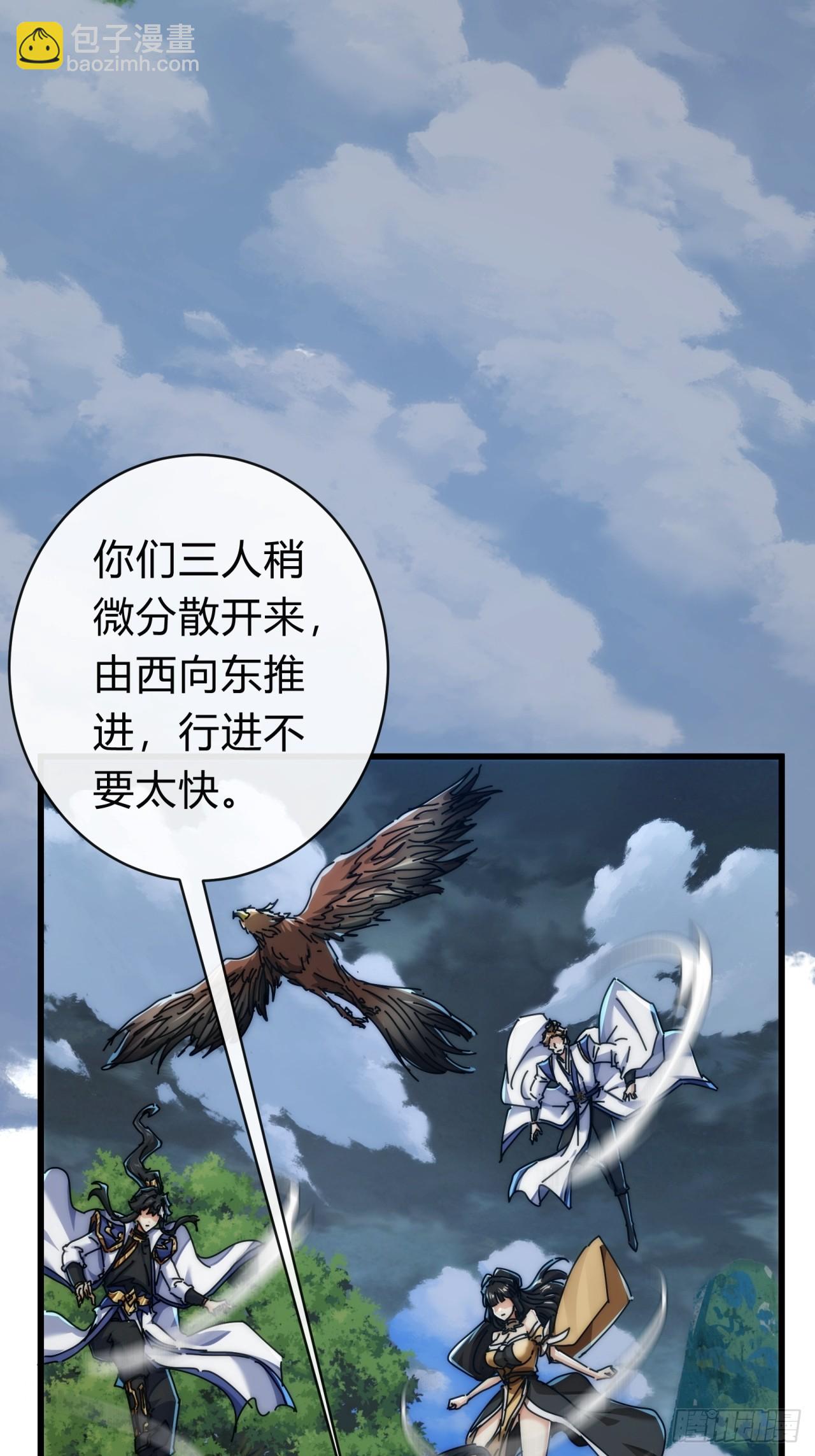 128话  为了子晴(1/2)-第128话