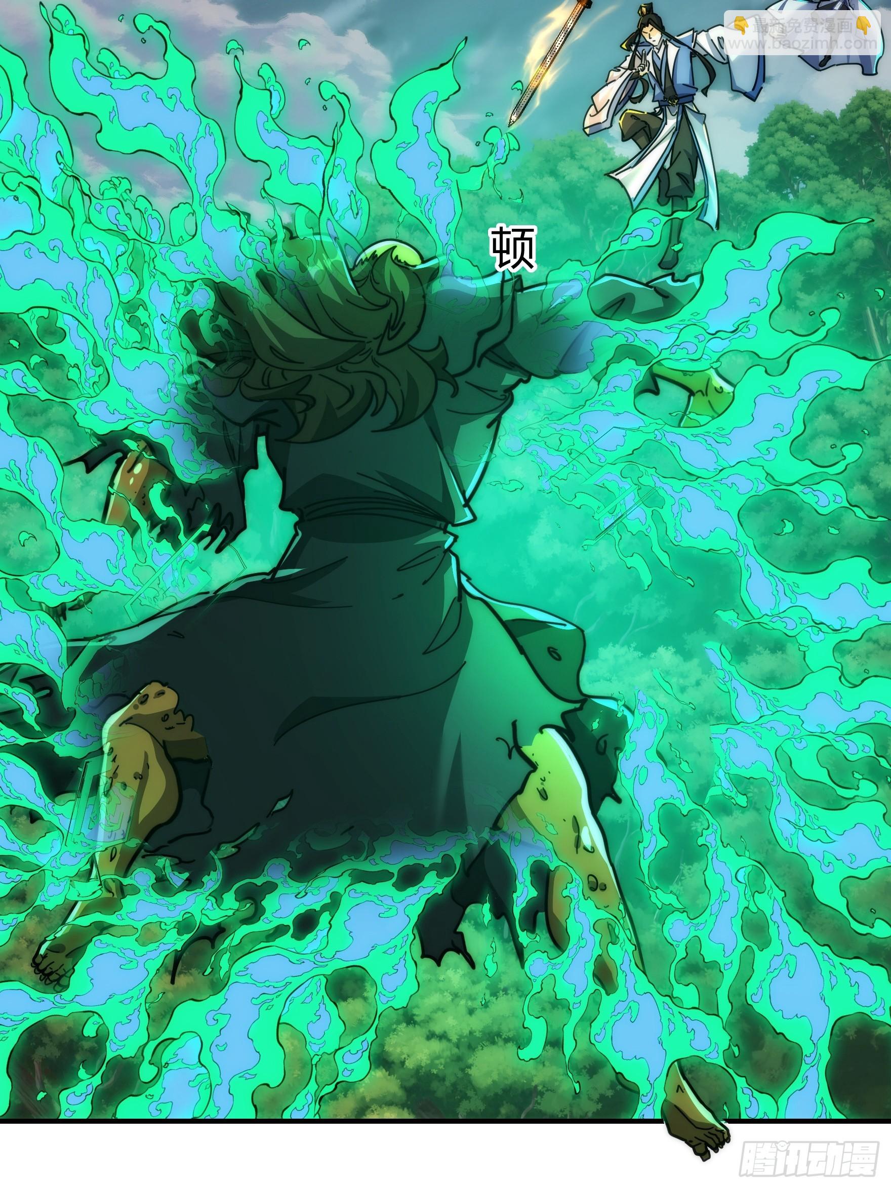 130话   金魃(1/2)-第130话