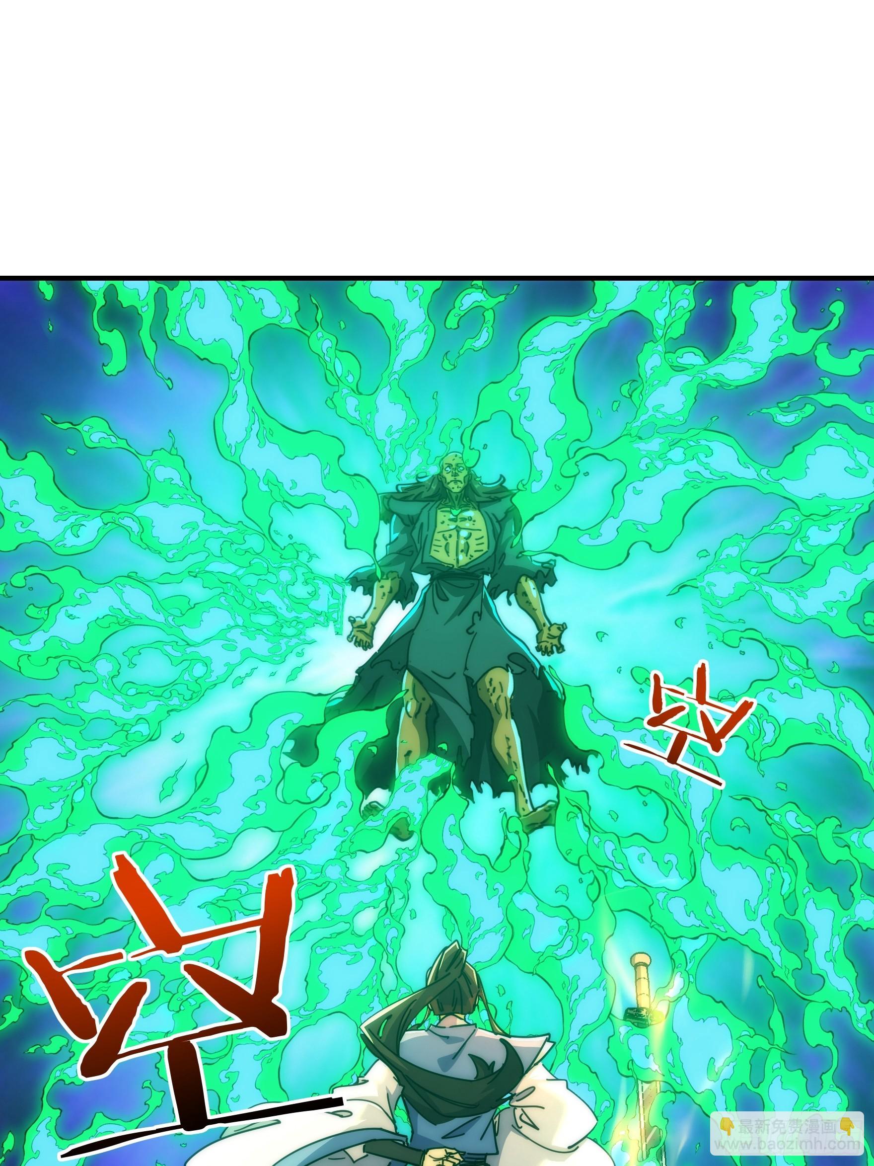 130话   金魃(1/2)-第130话