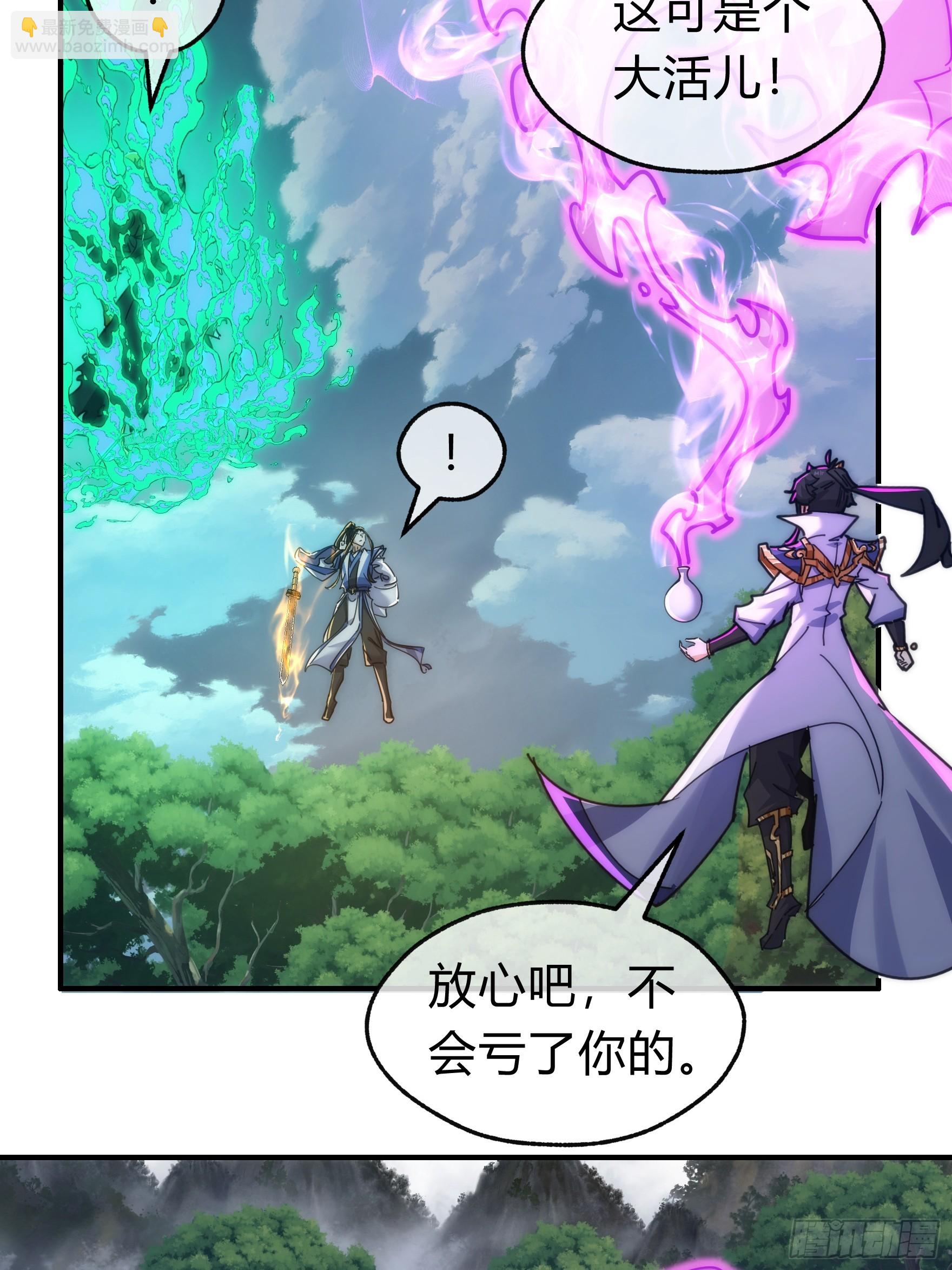 130话   金魃(1/2)-第130话