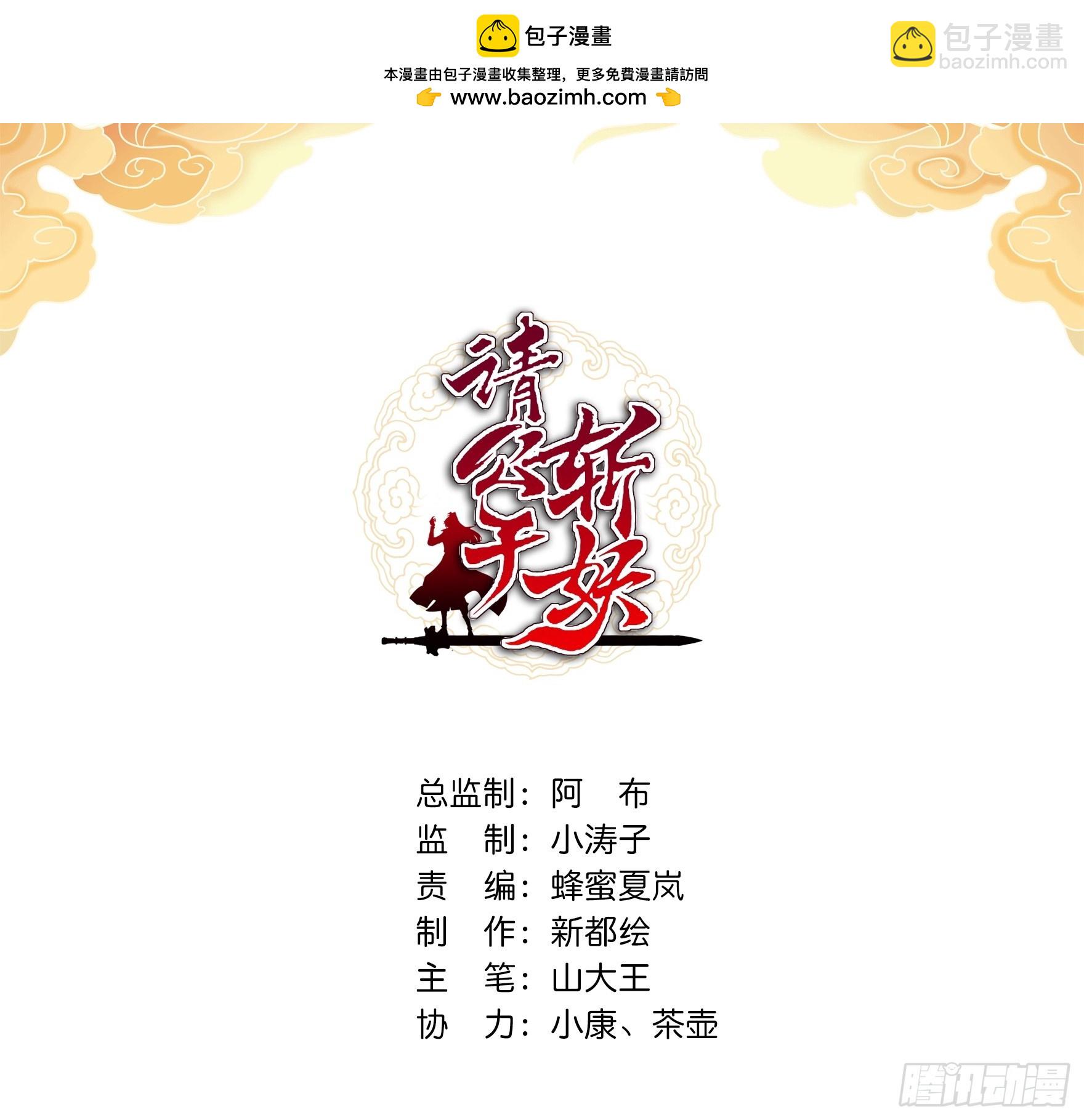 130话   金魃(1/2)-第130话