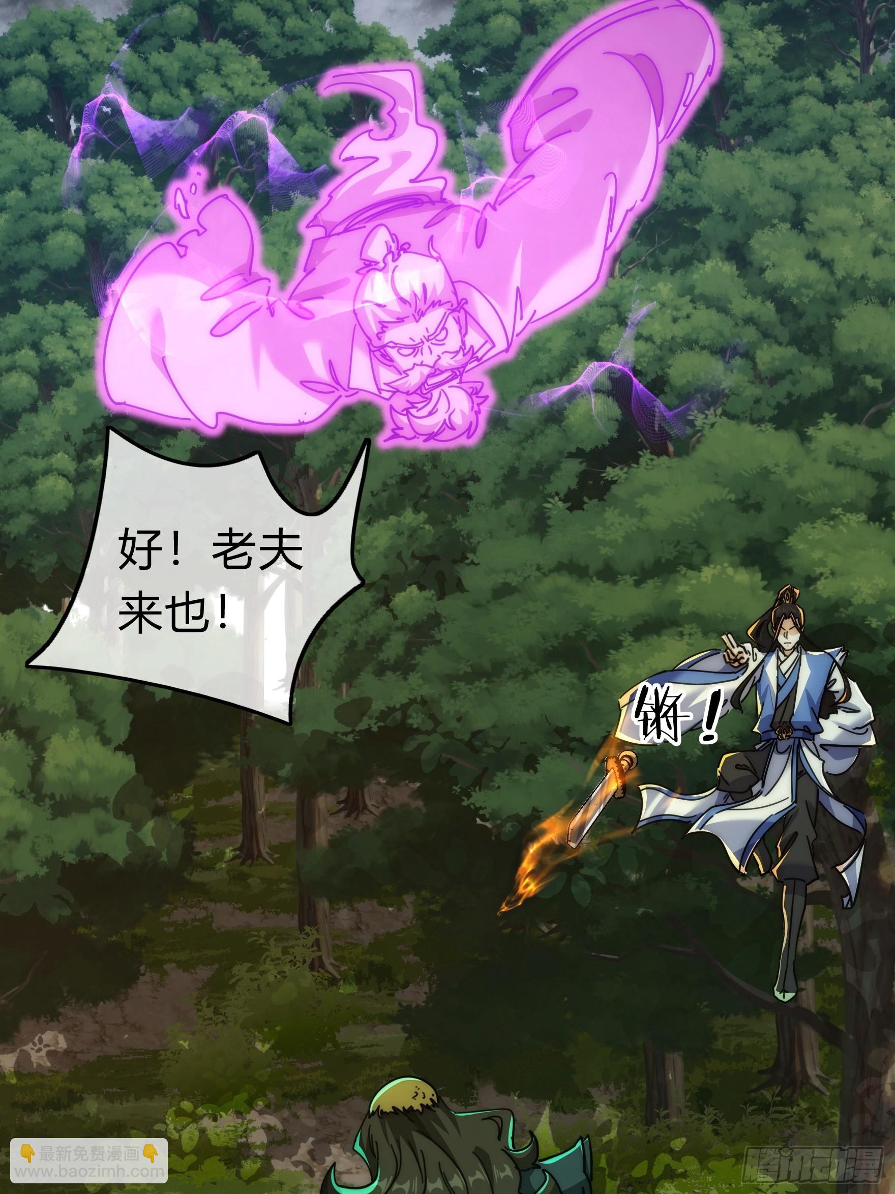 130话   金魃(1/2)-第130话