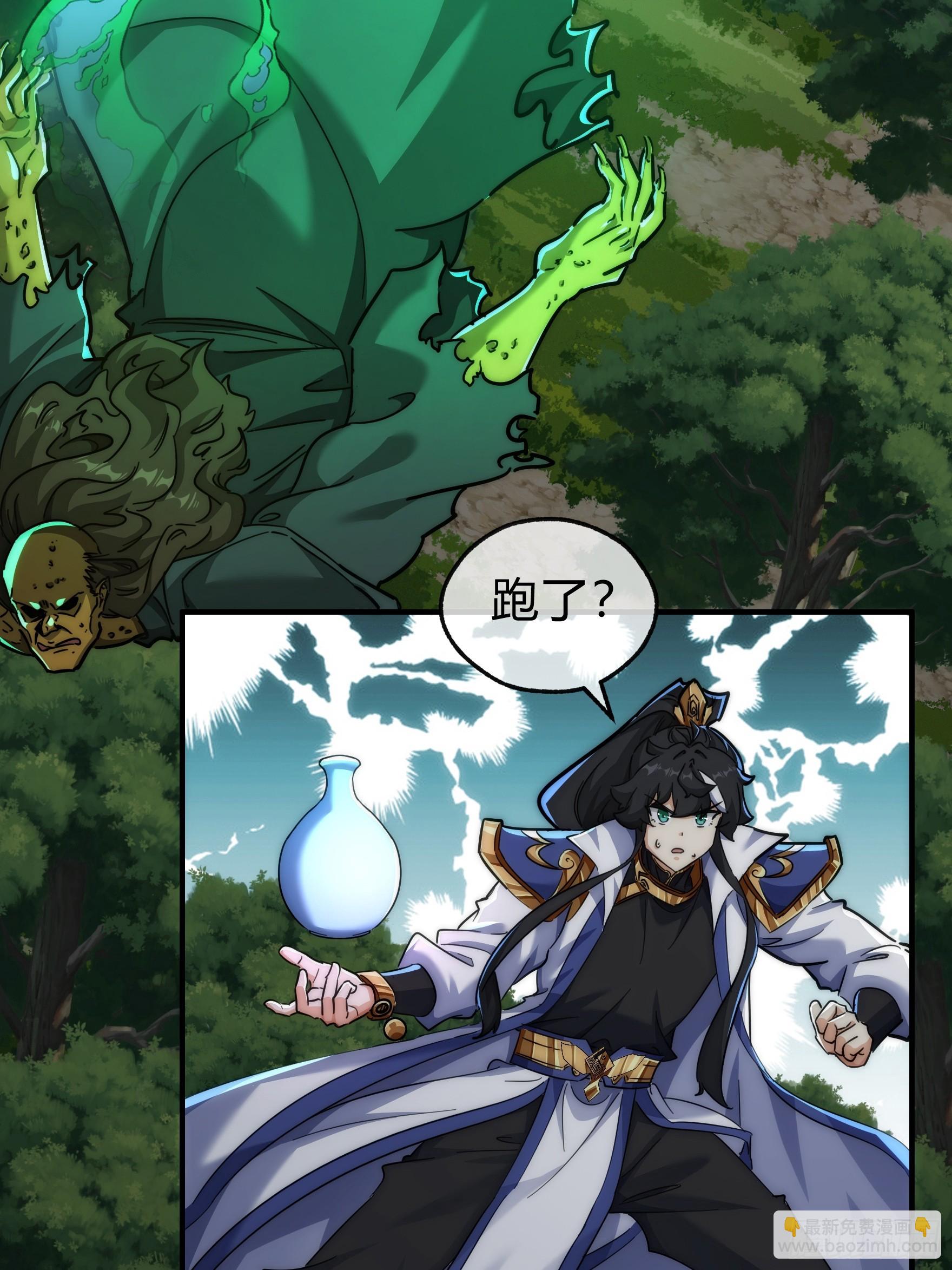 130话   金魃(1/2)-第130话