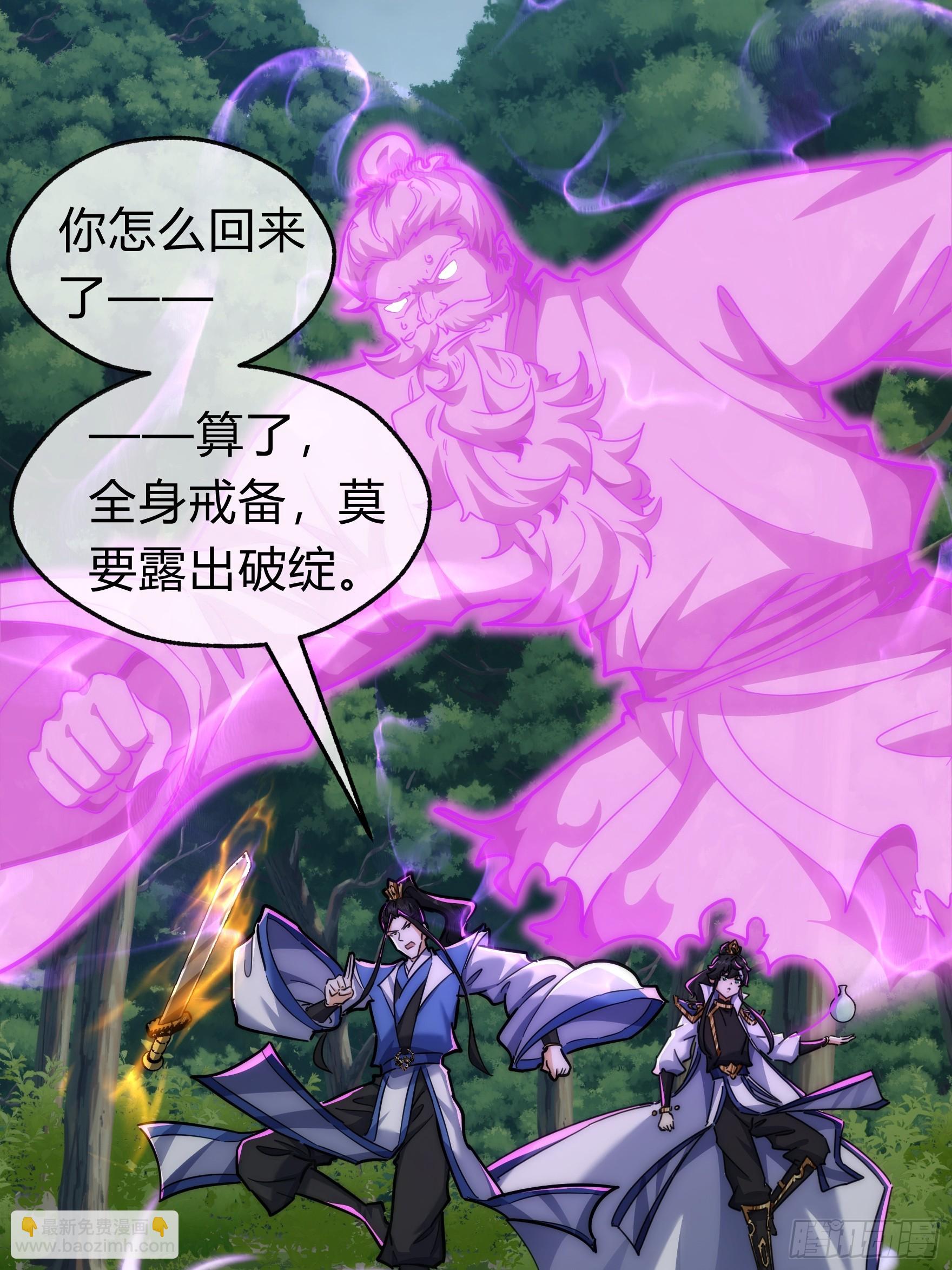 130话   金魃(1/2)-第130话