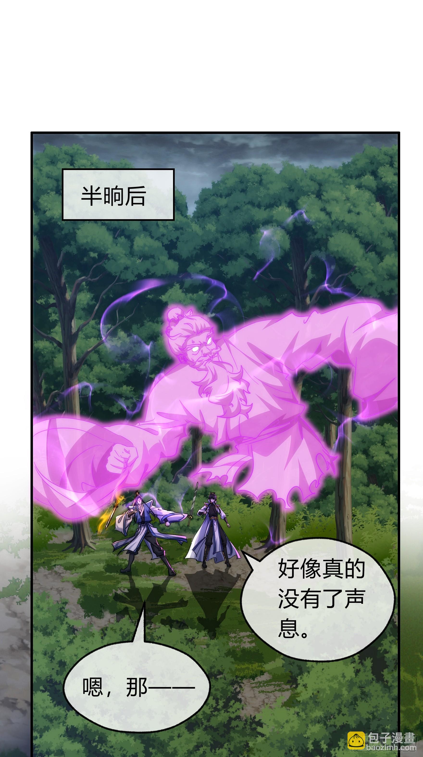 130话   金魃(1/2)-第130话