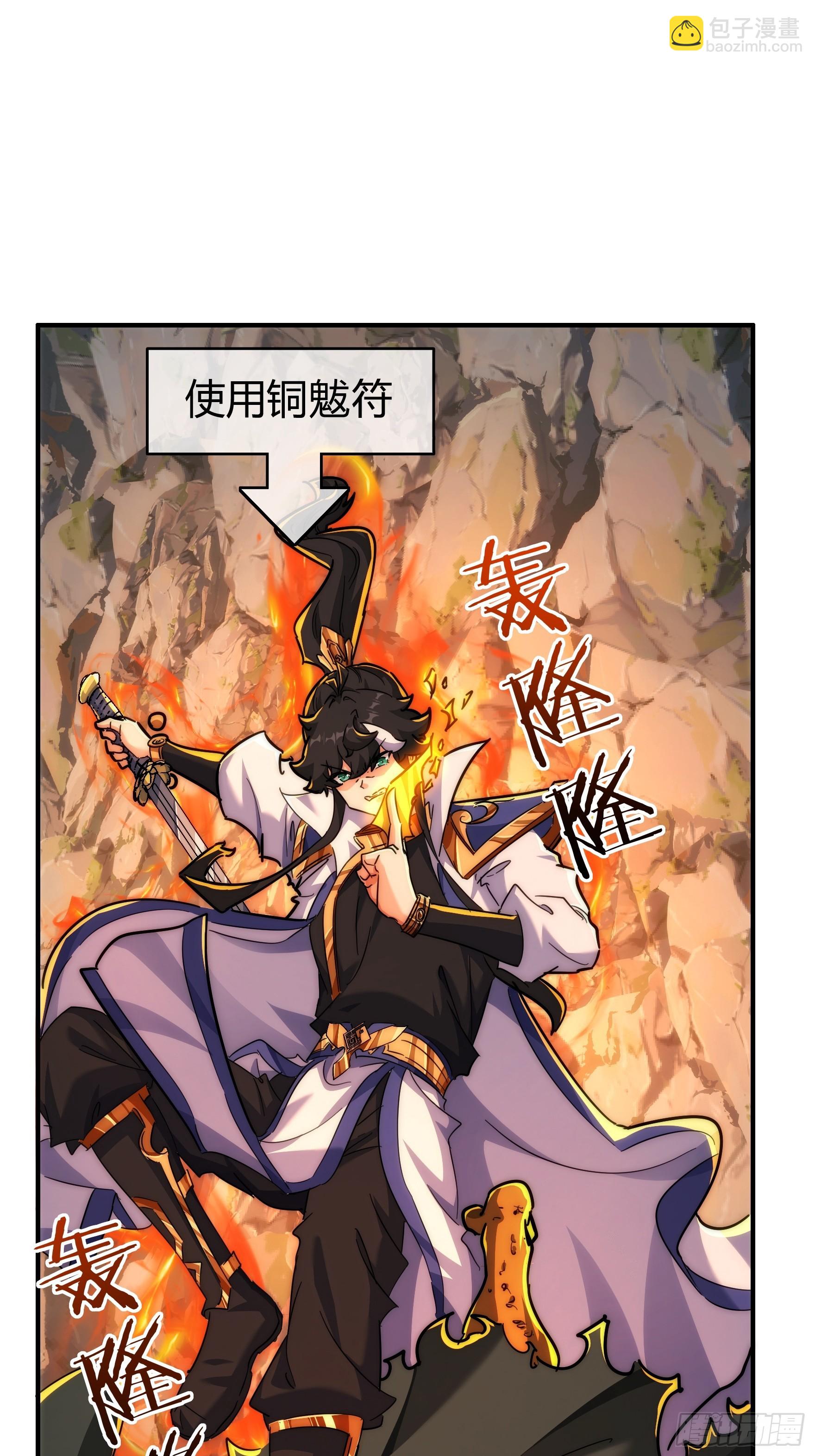 130话   金魃(1/2)-第130话