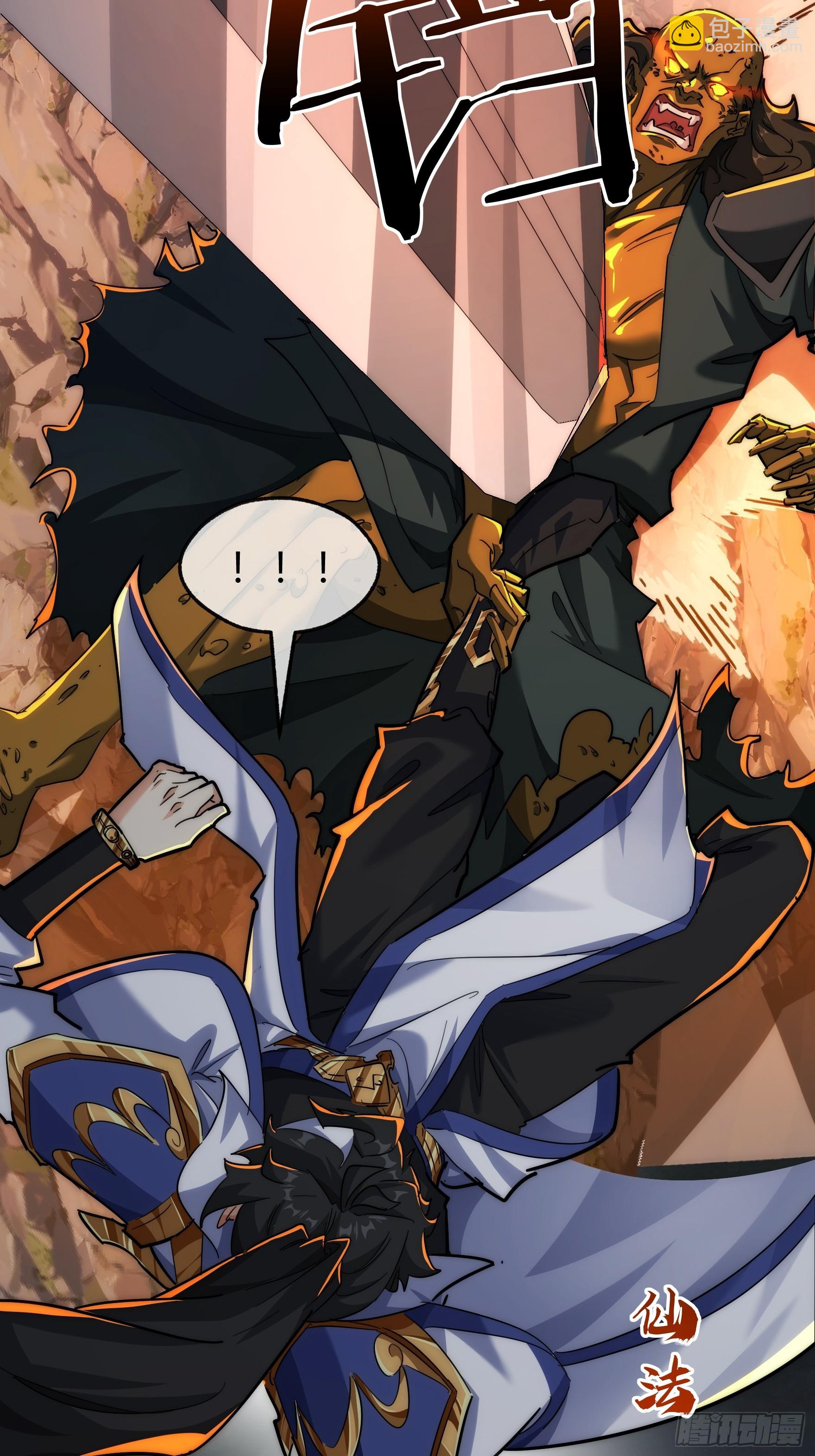 130话   金魃(1/2)-第130话