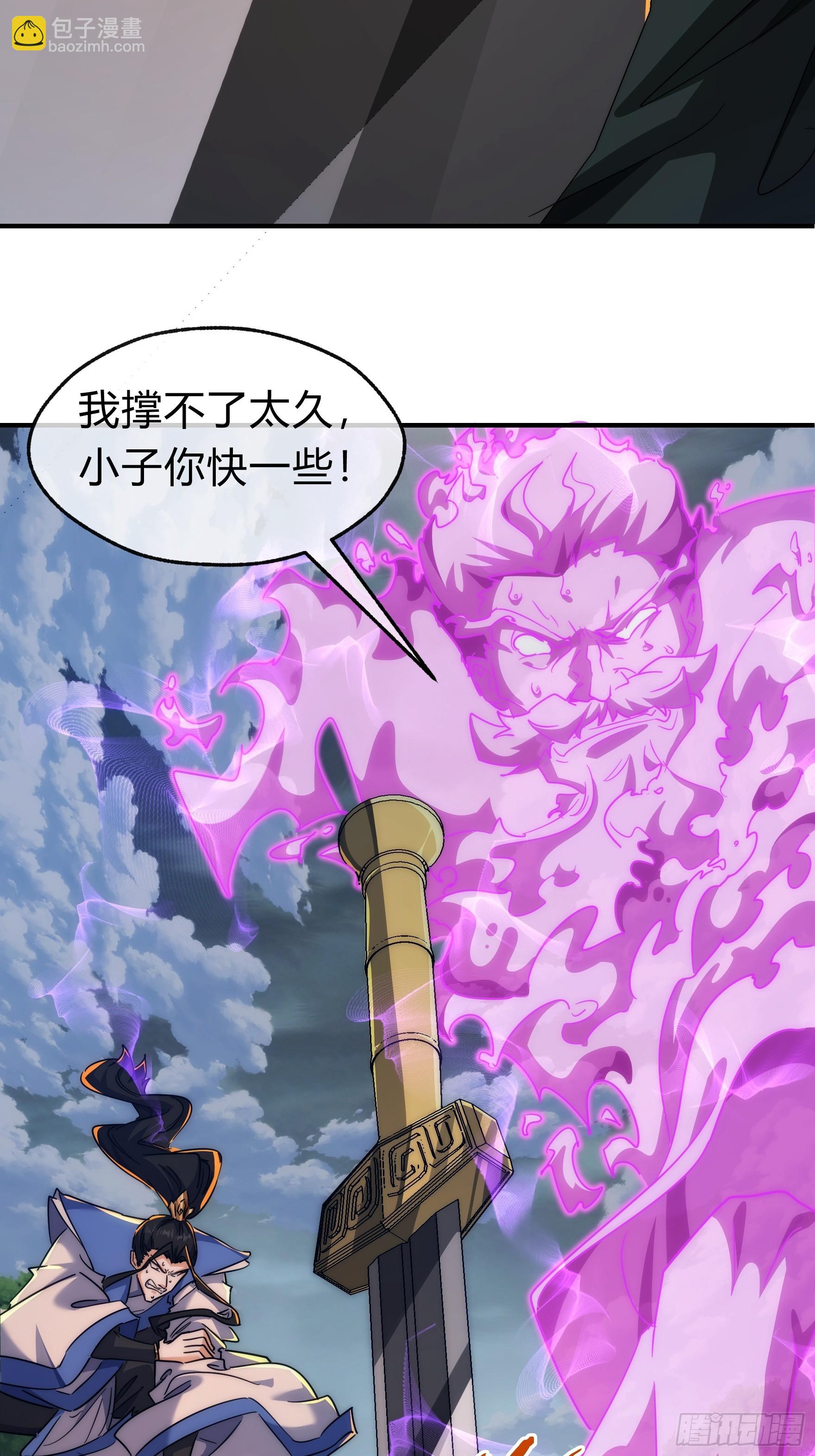 130话   金魃(1/2)-第130话