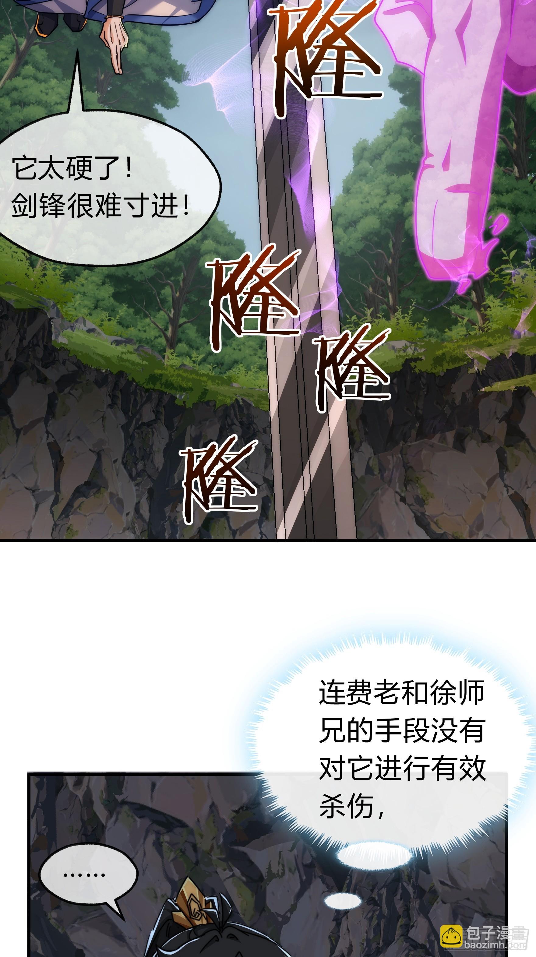 130话   金魃(1/2)-第130话