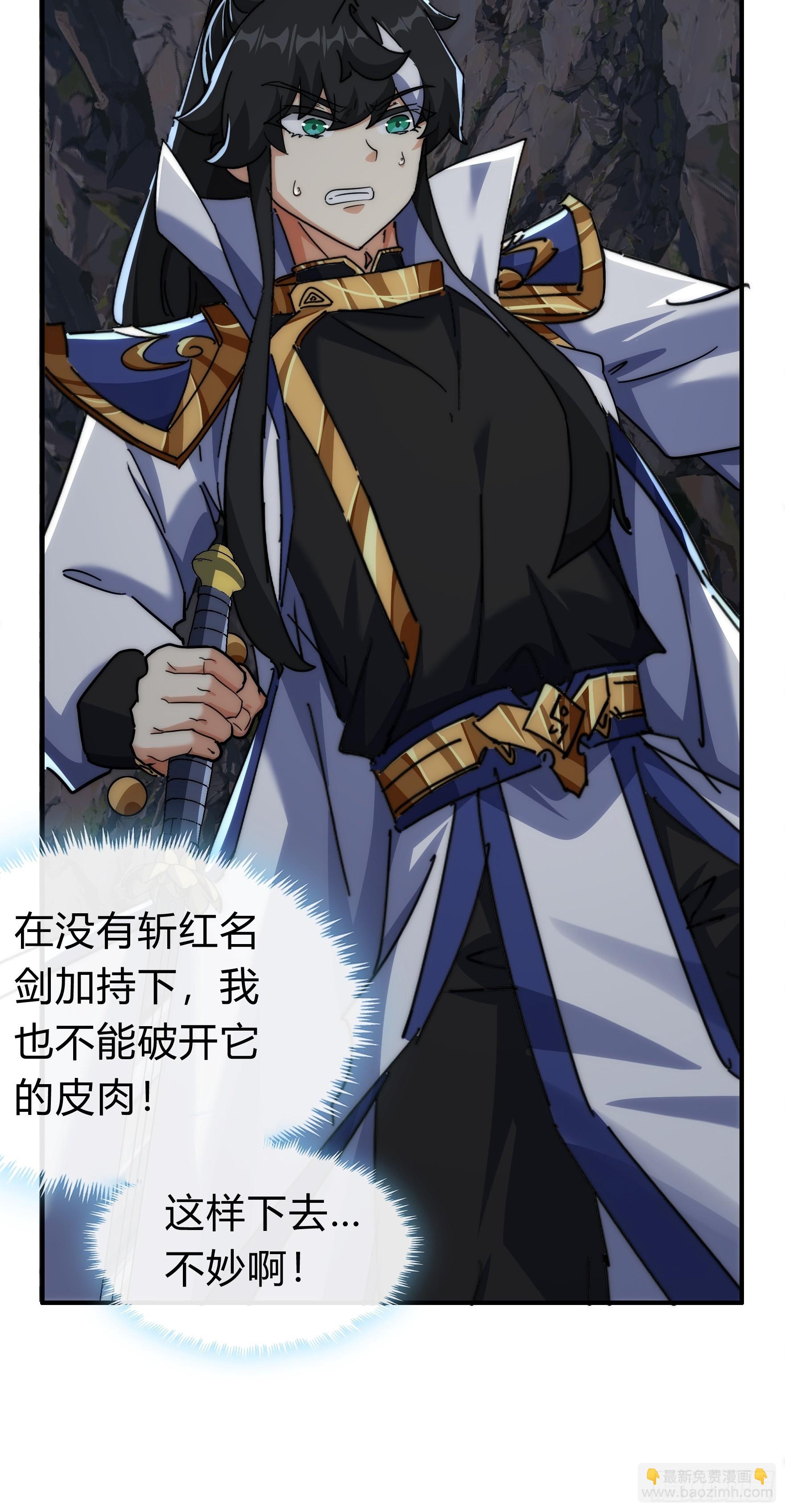 130话   金魃(1/2)-第130话