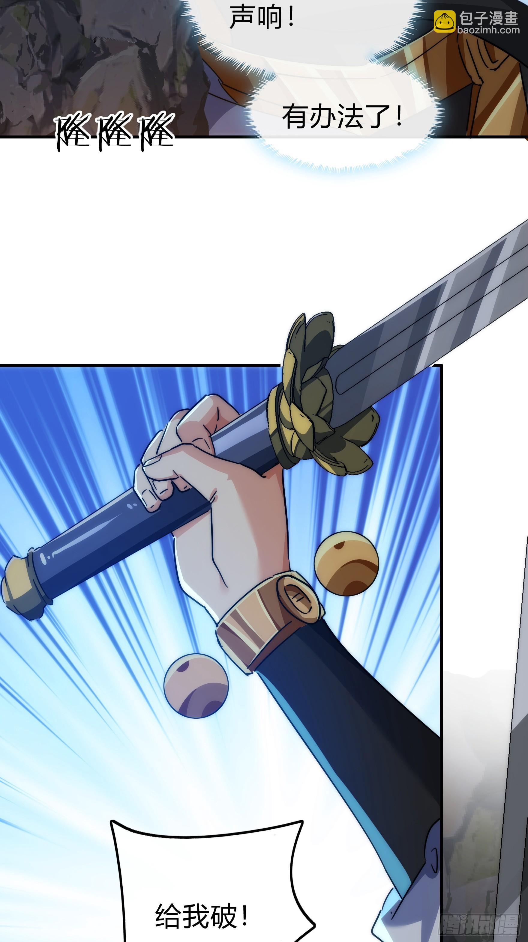 130话   金魃(1/2)-第130话