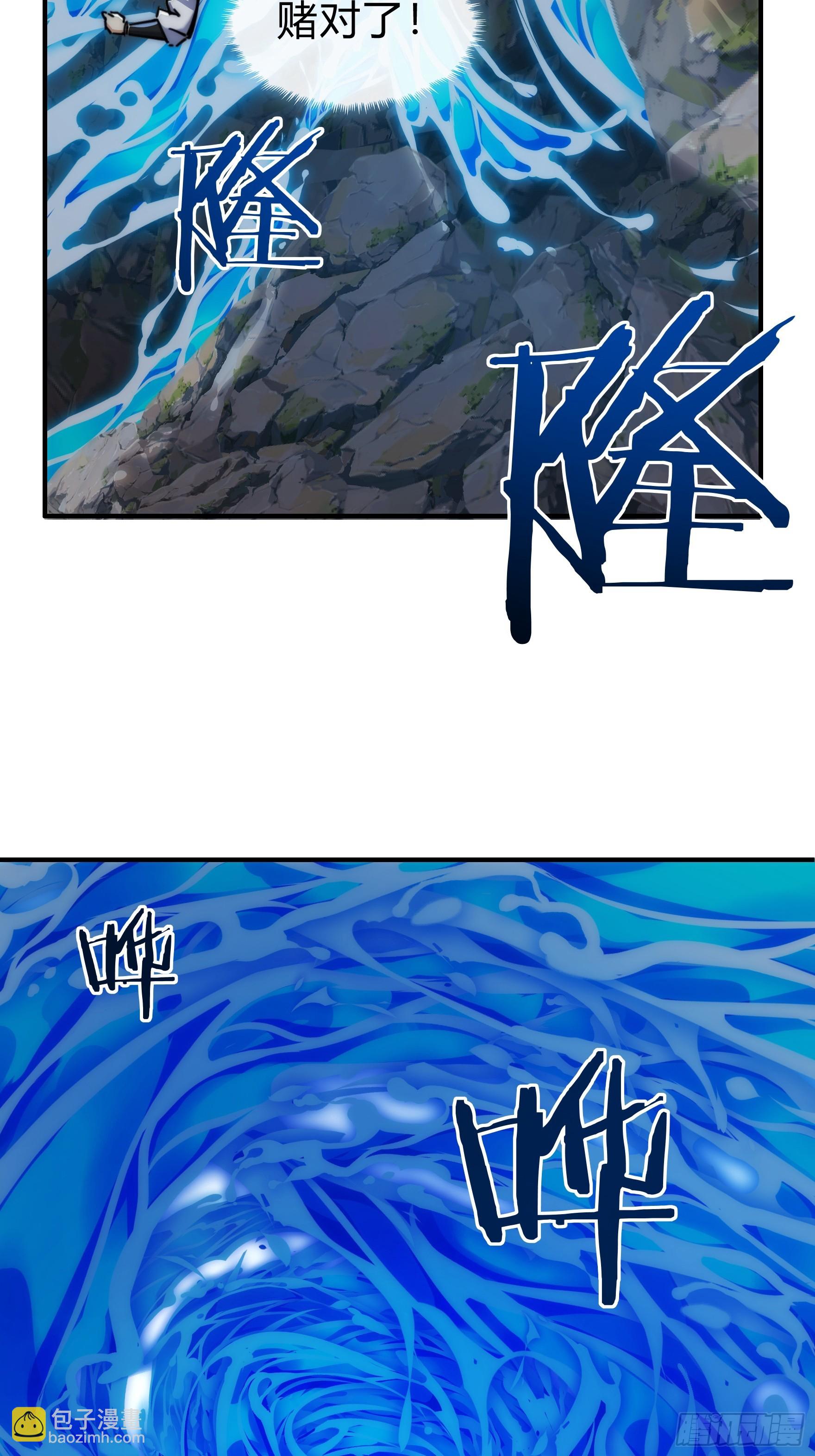 130话   金魃(1/2)-第130话