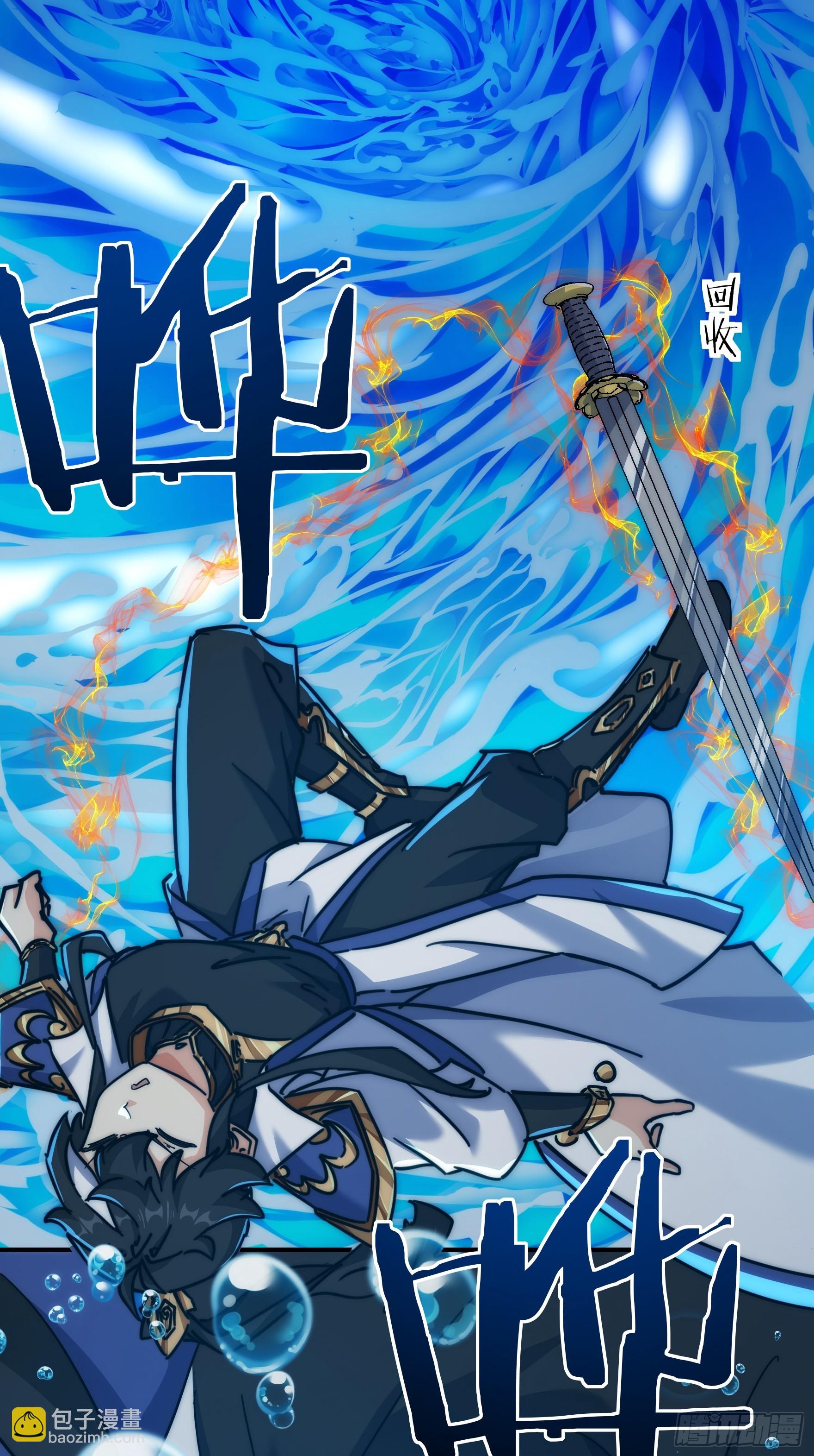 130话   金魃(1/2)-第130话